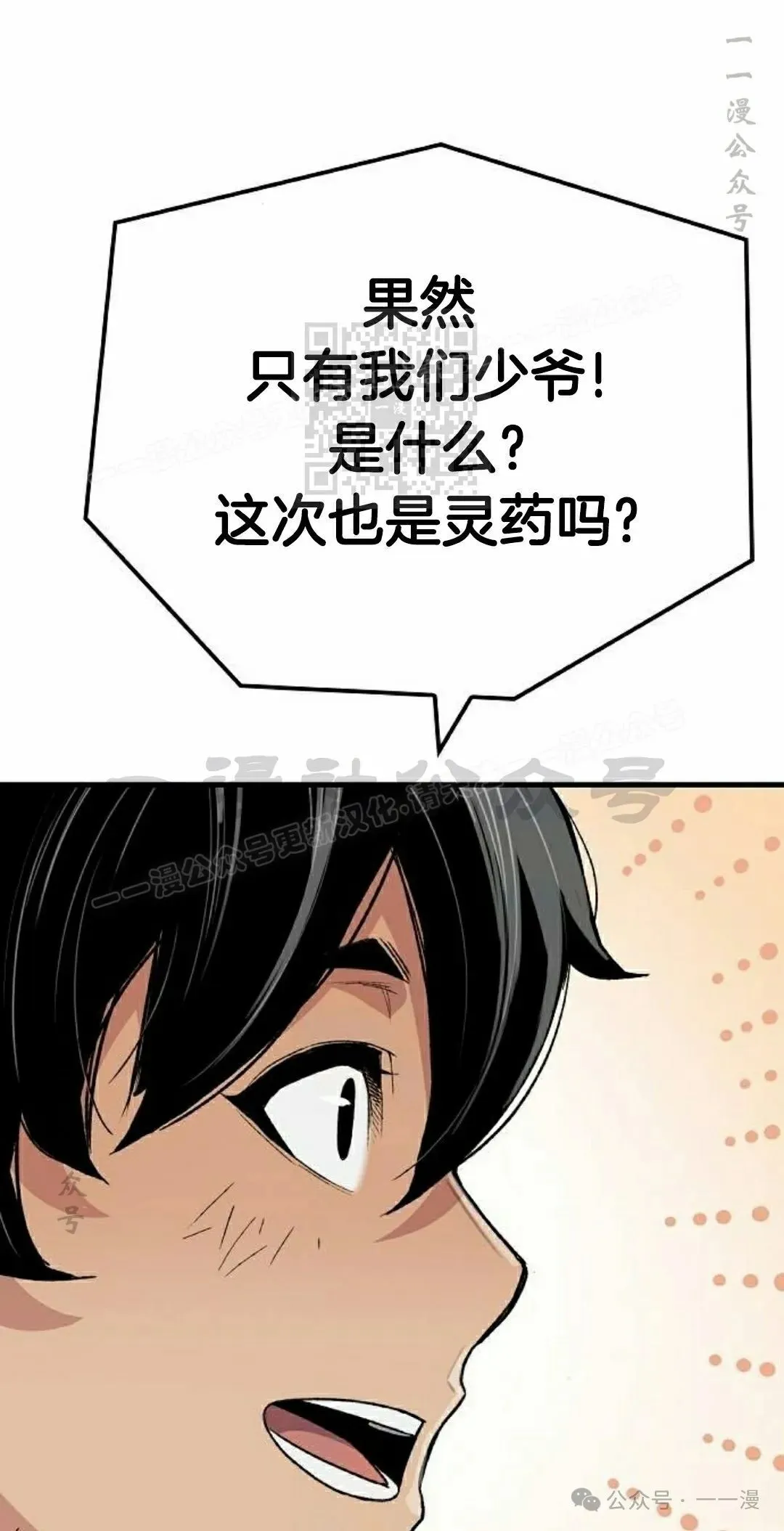 第63集55