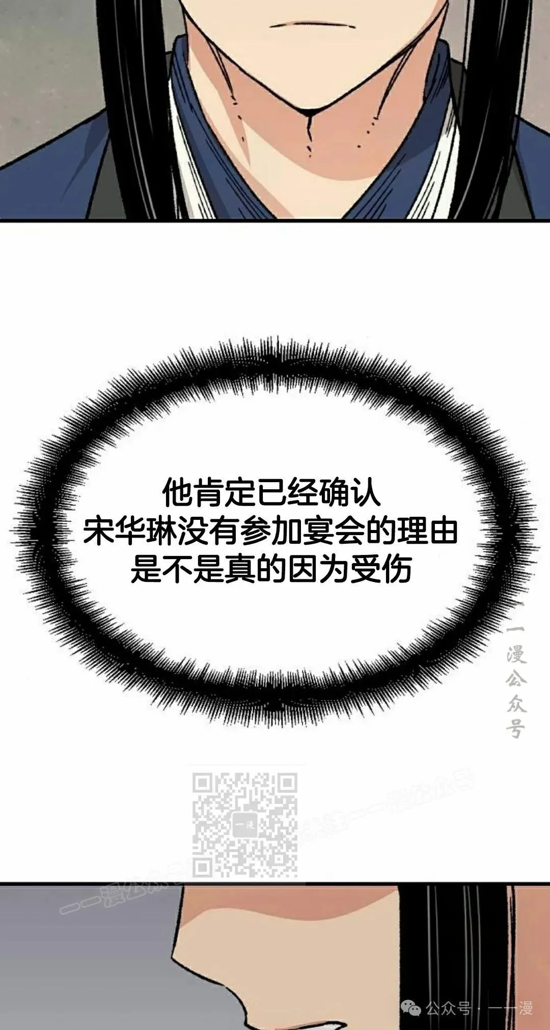 第29集42
