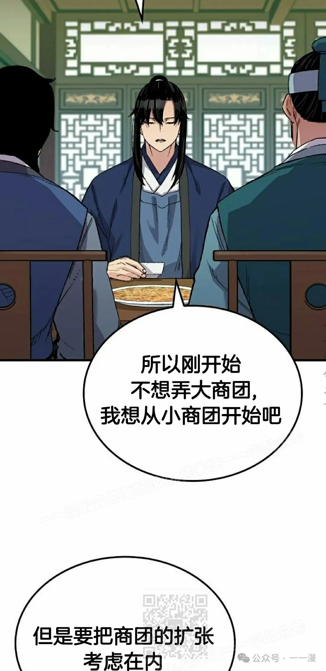 第49集58