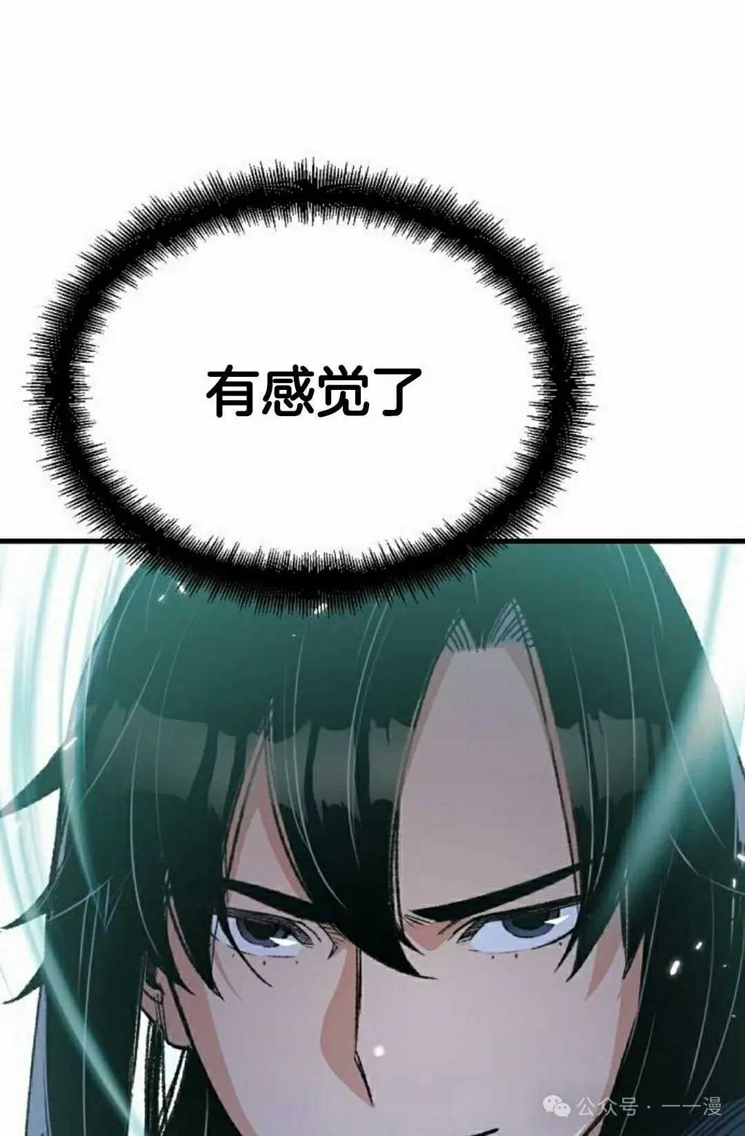 第40集97