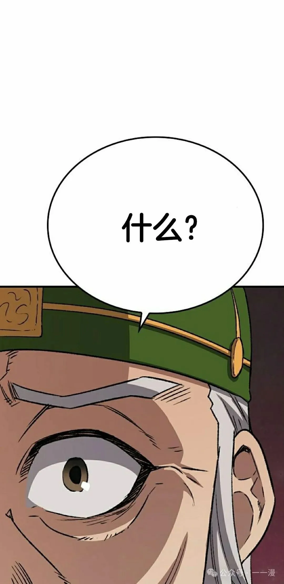 第26集84
