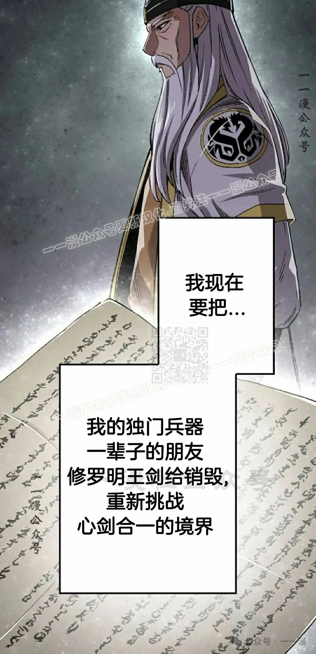 第45集106