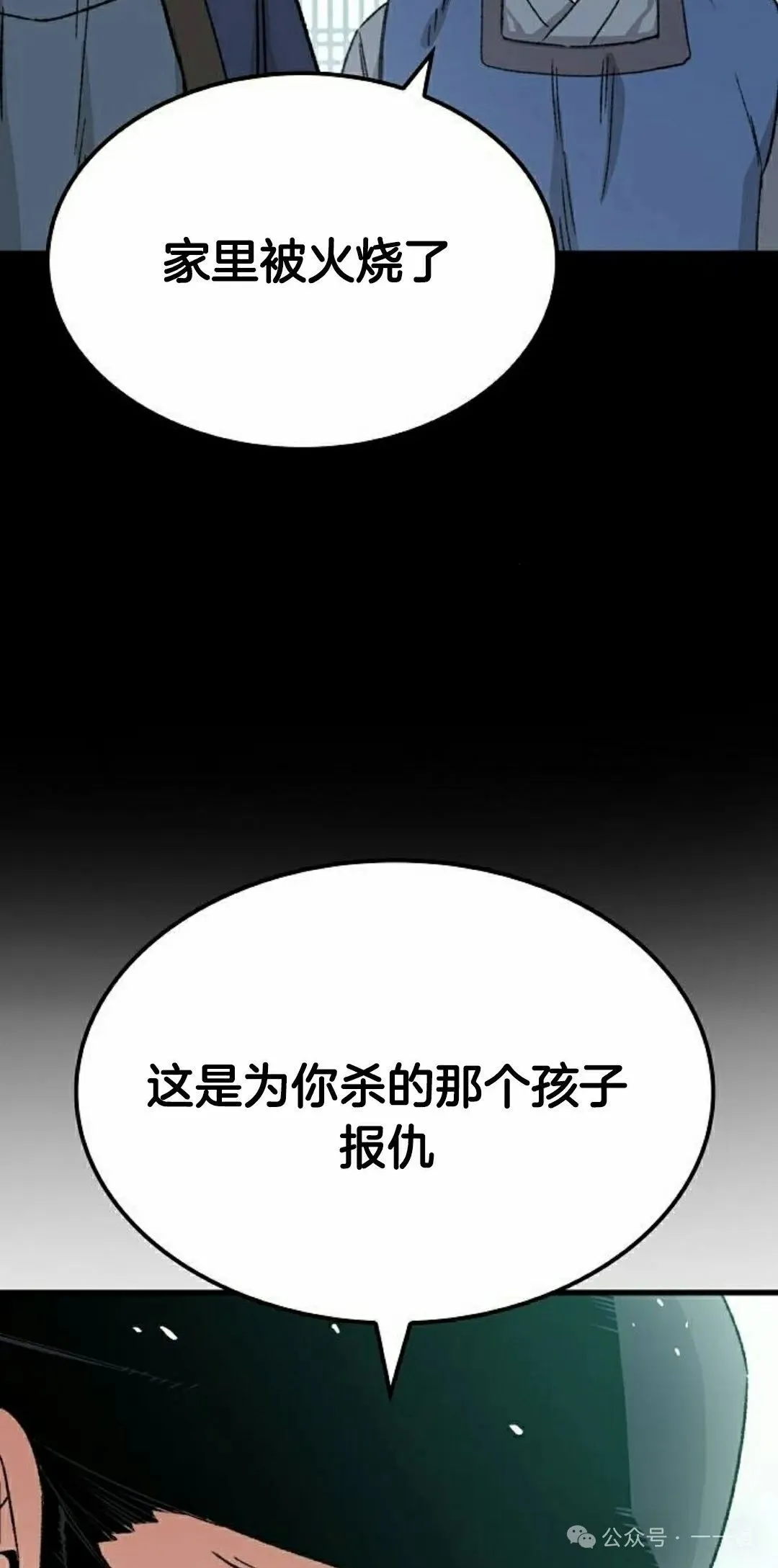 第32集34