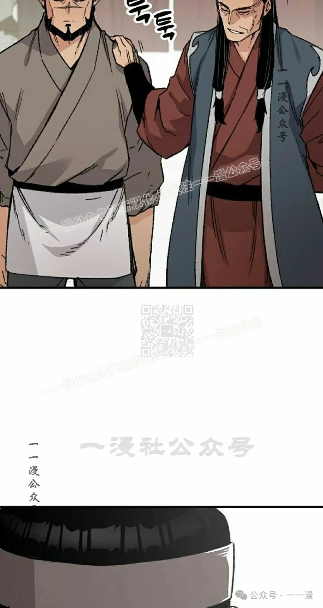 第44集26