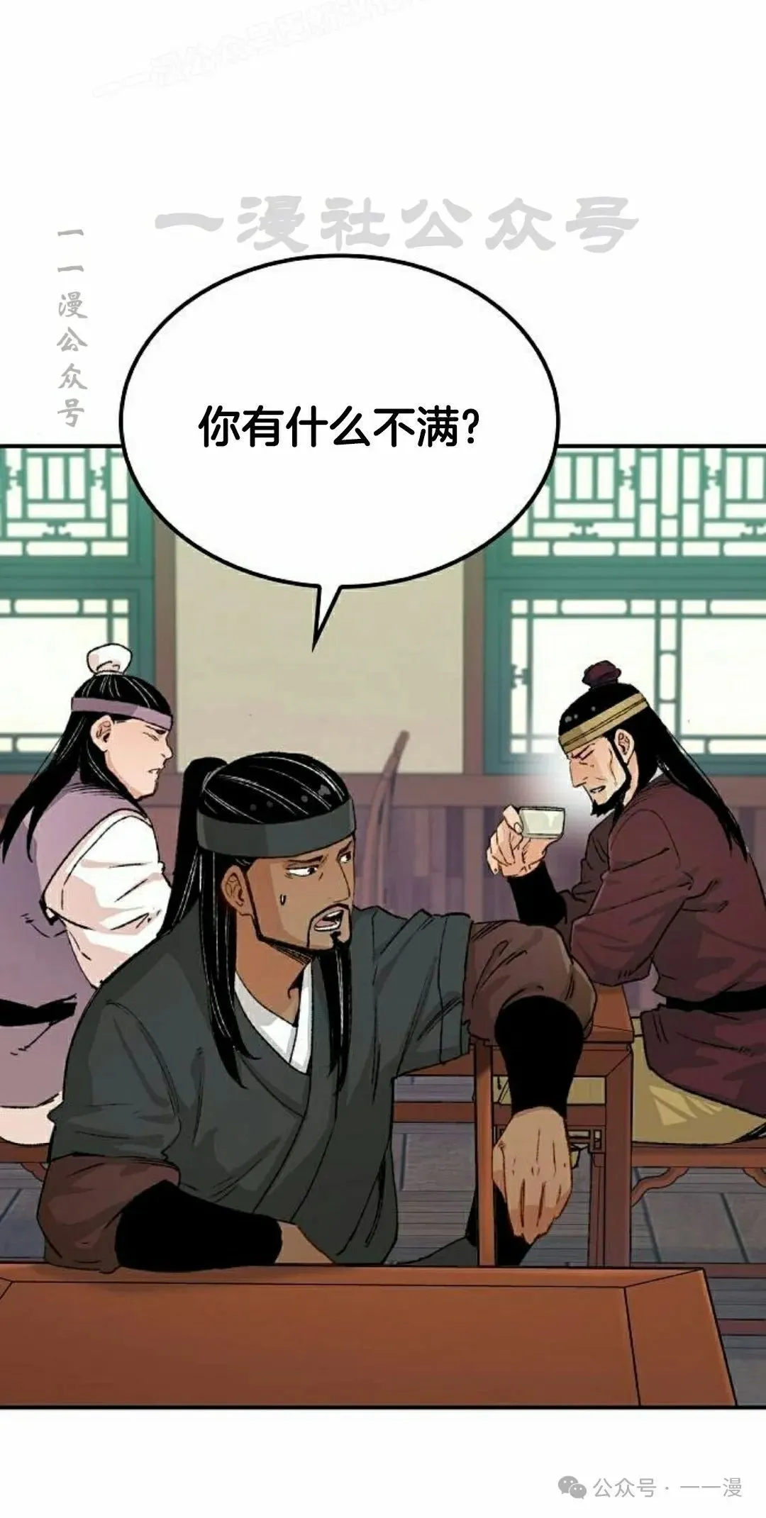 第17集69