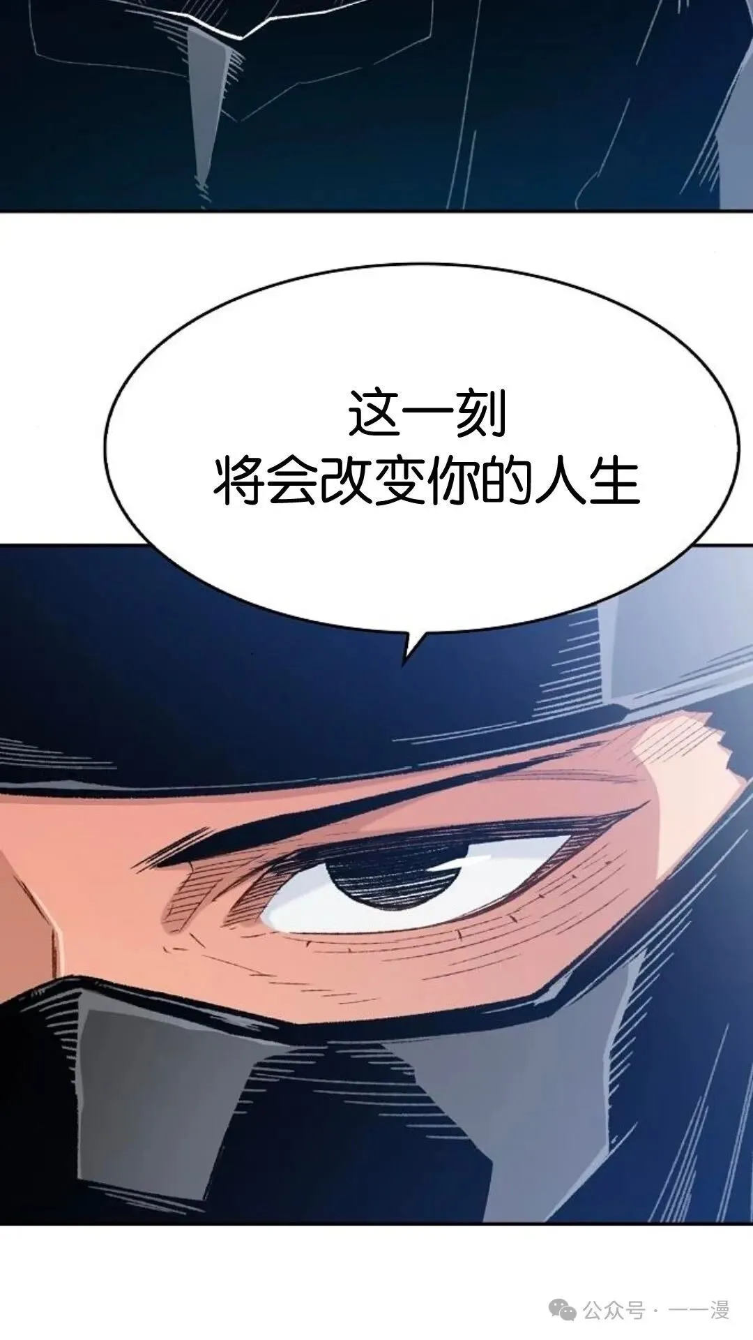 第10集71