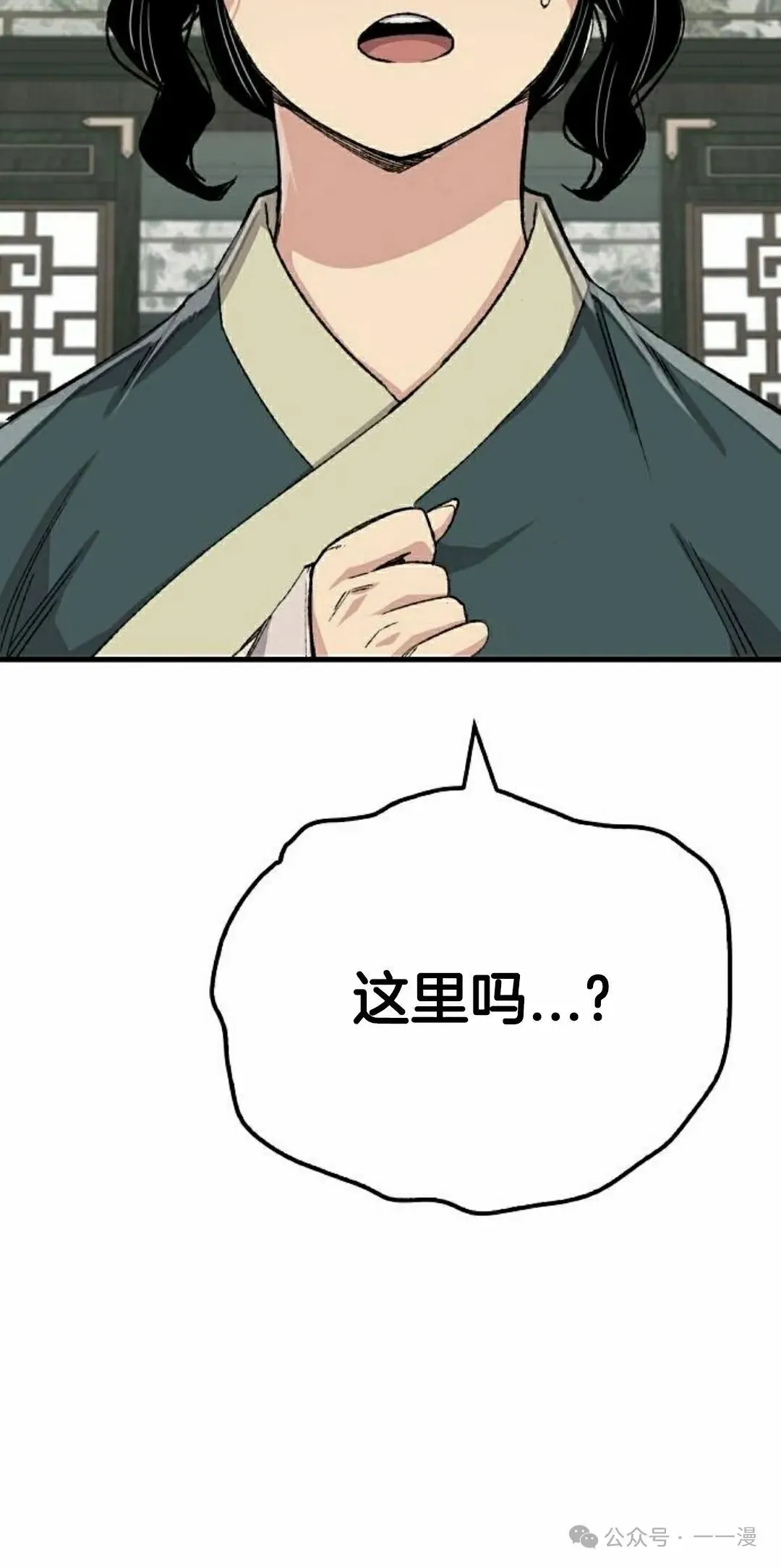 第54集77