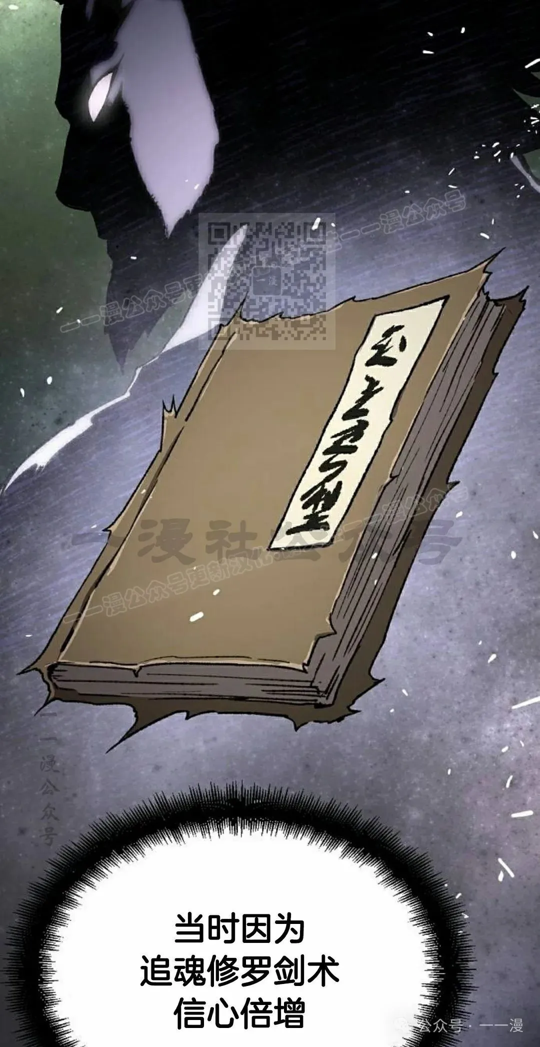 第38集15
