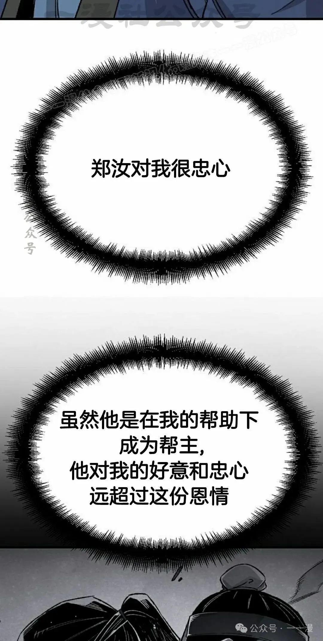 第32集83