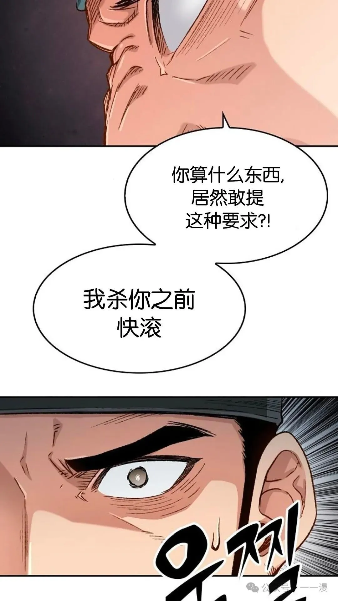 第10集53