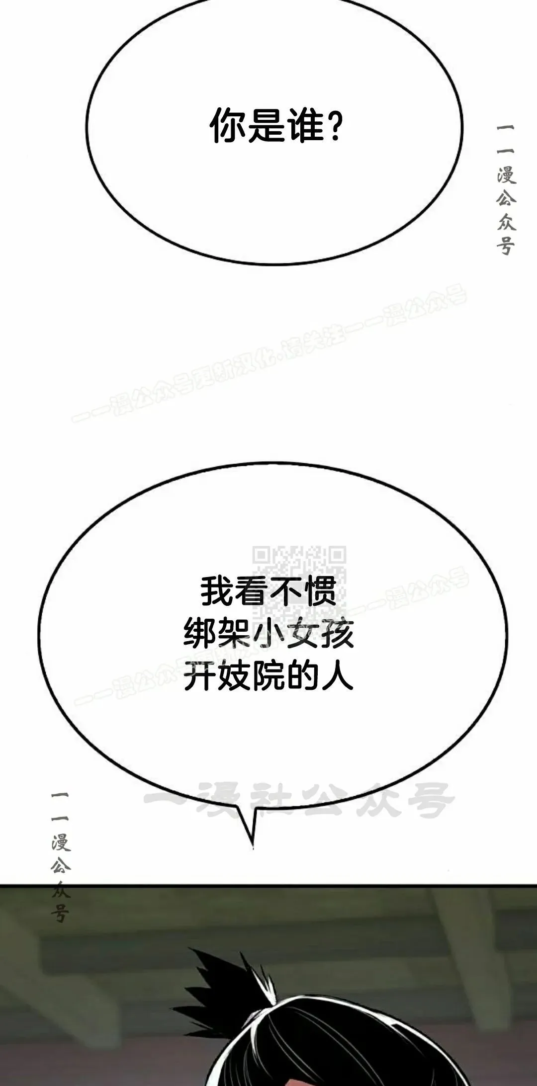 第71集26