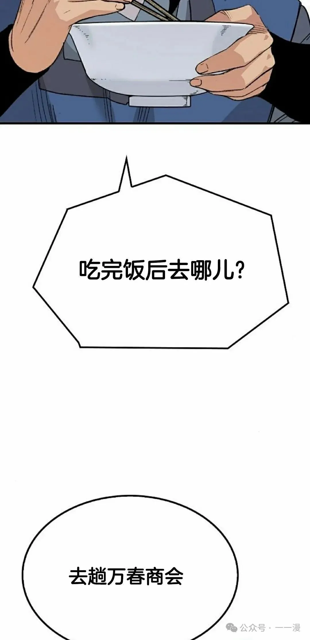 第50集76