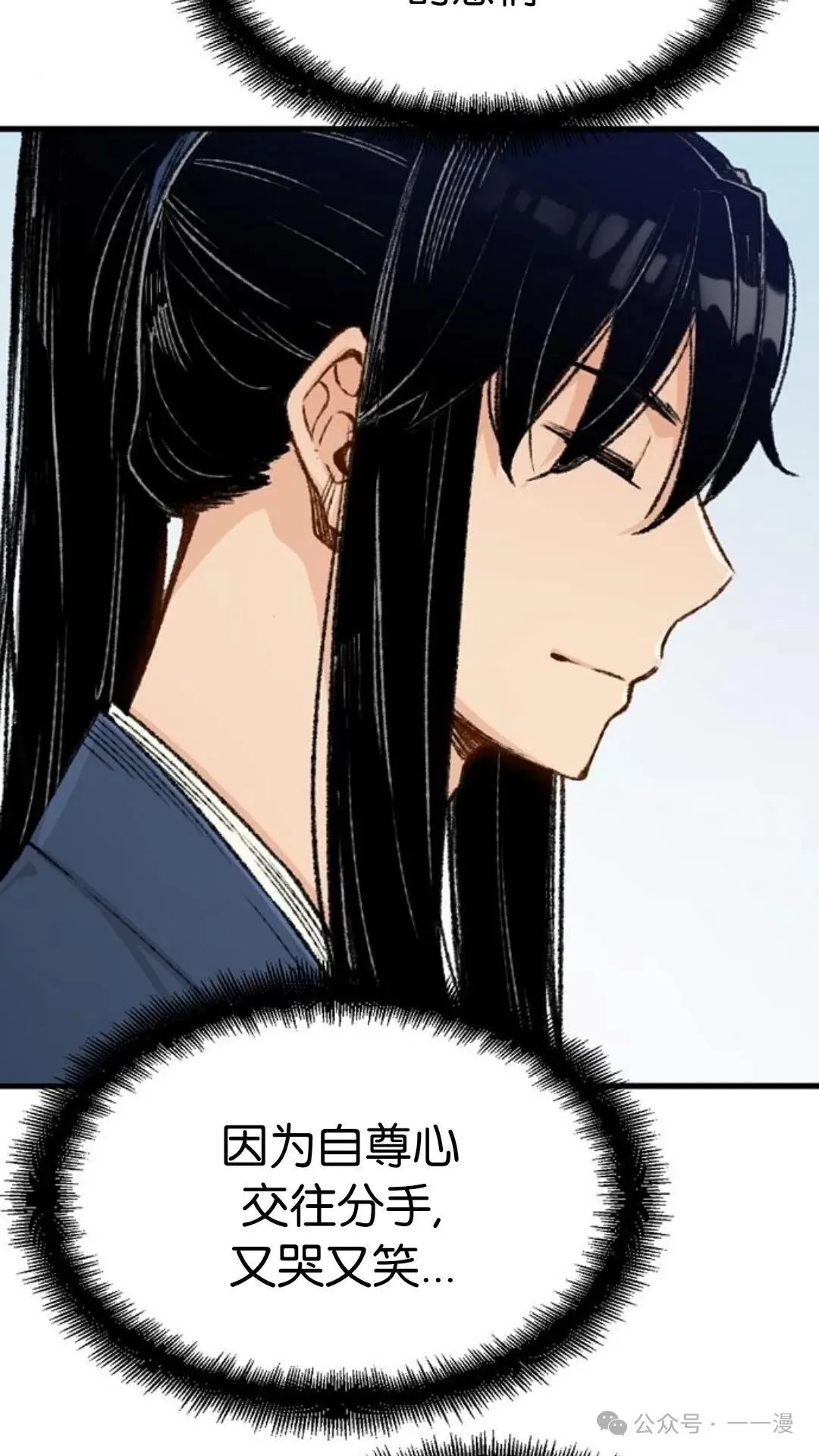 第3集72