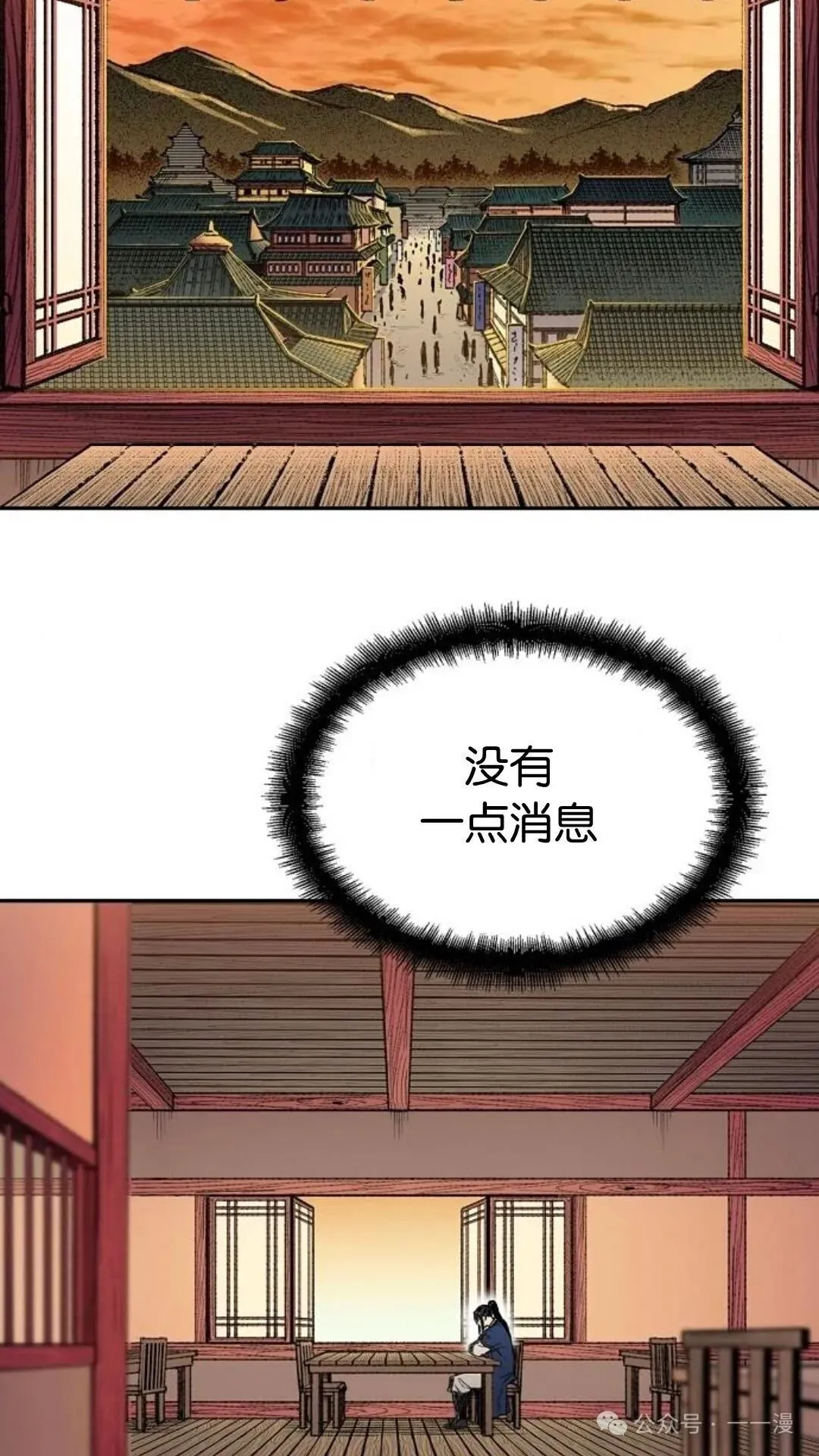 第4集15