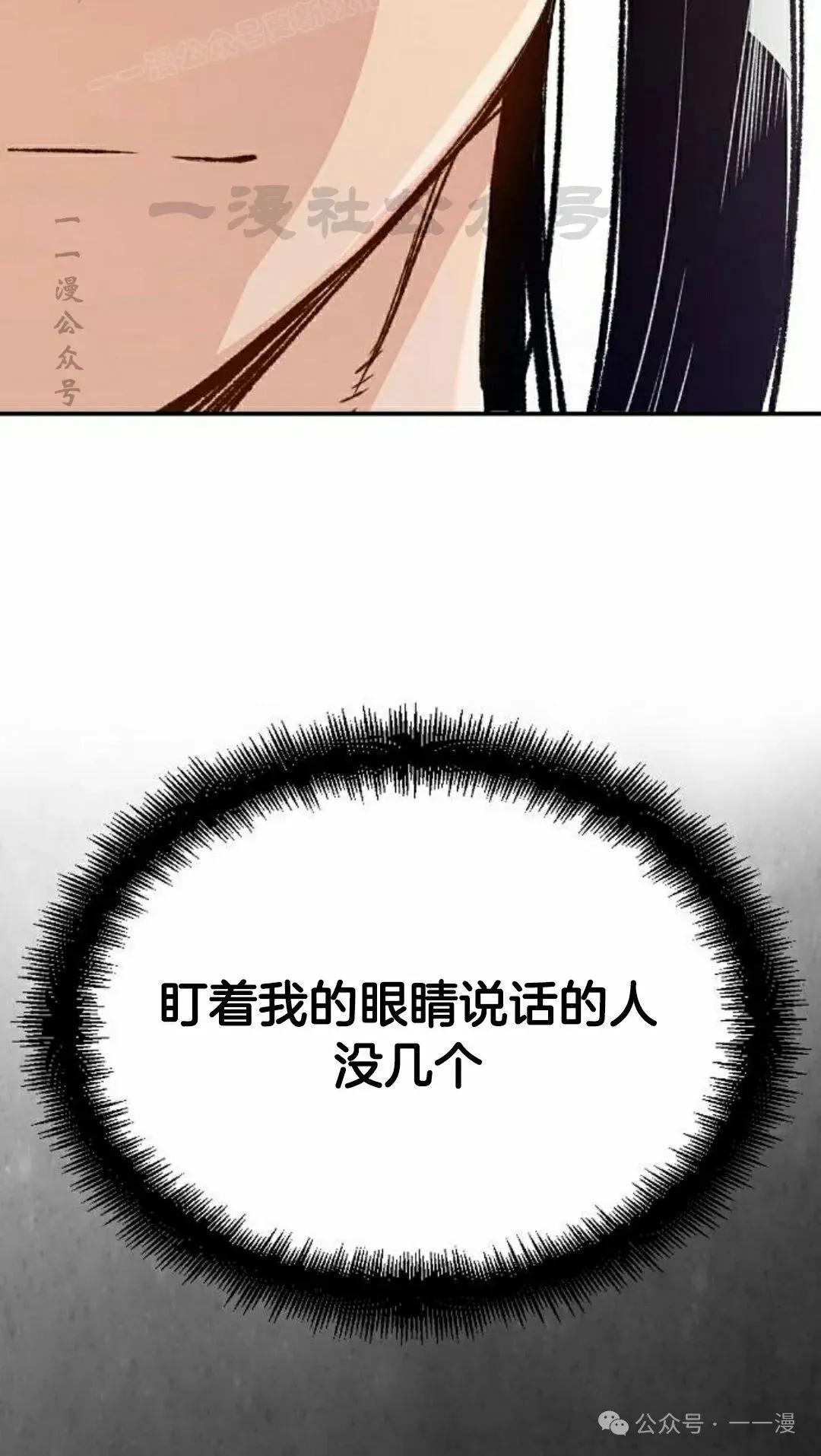 第17集119