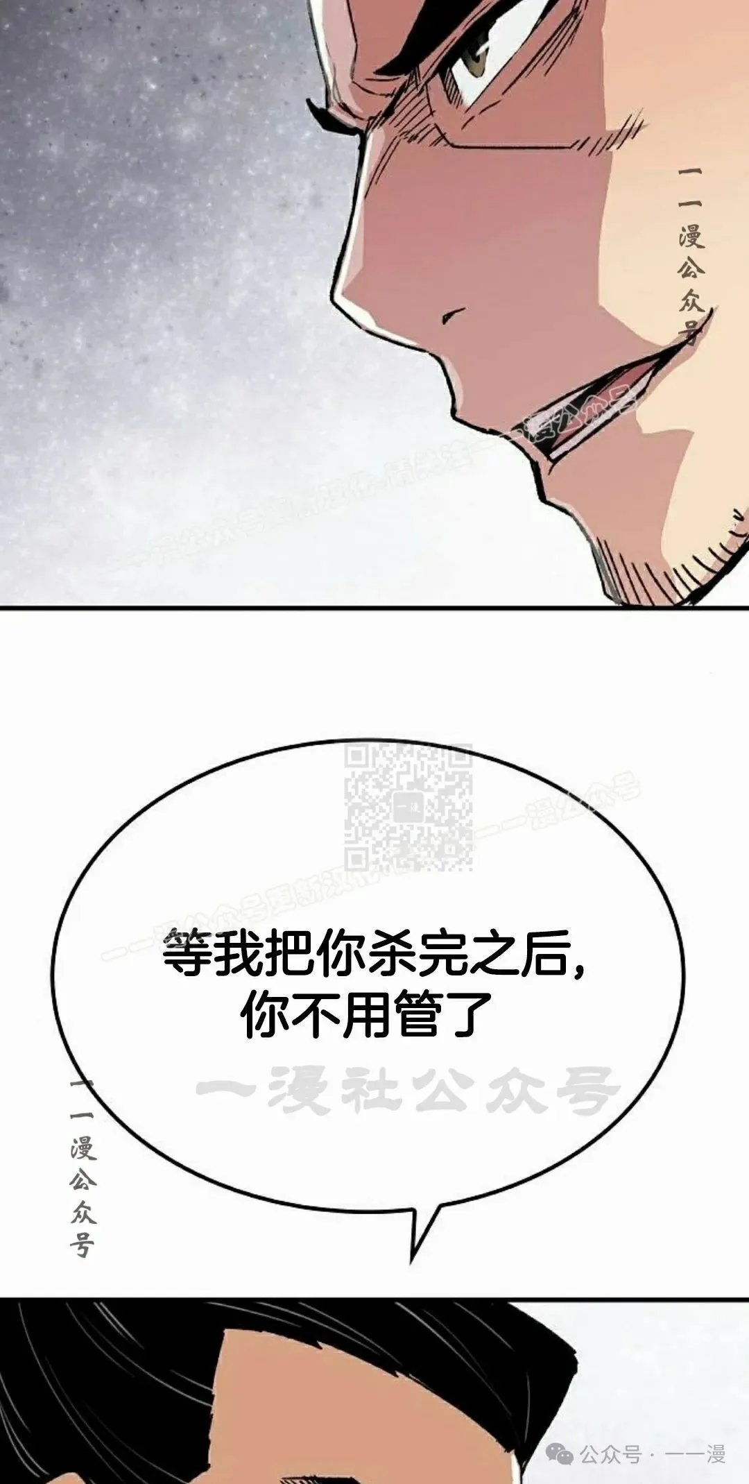 第67集66