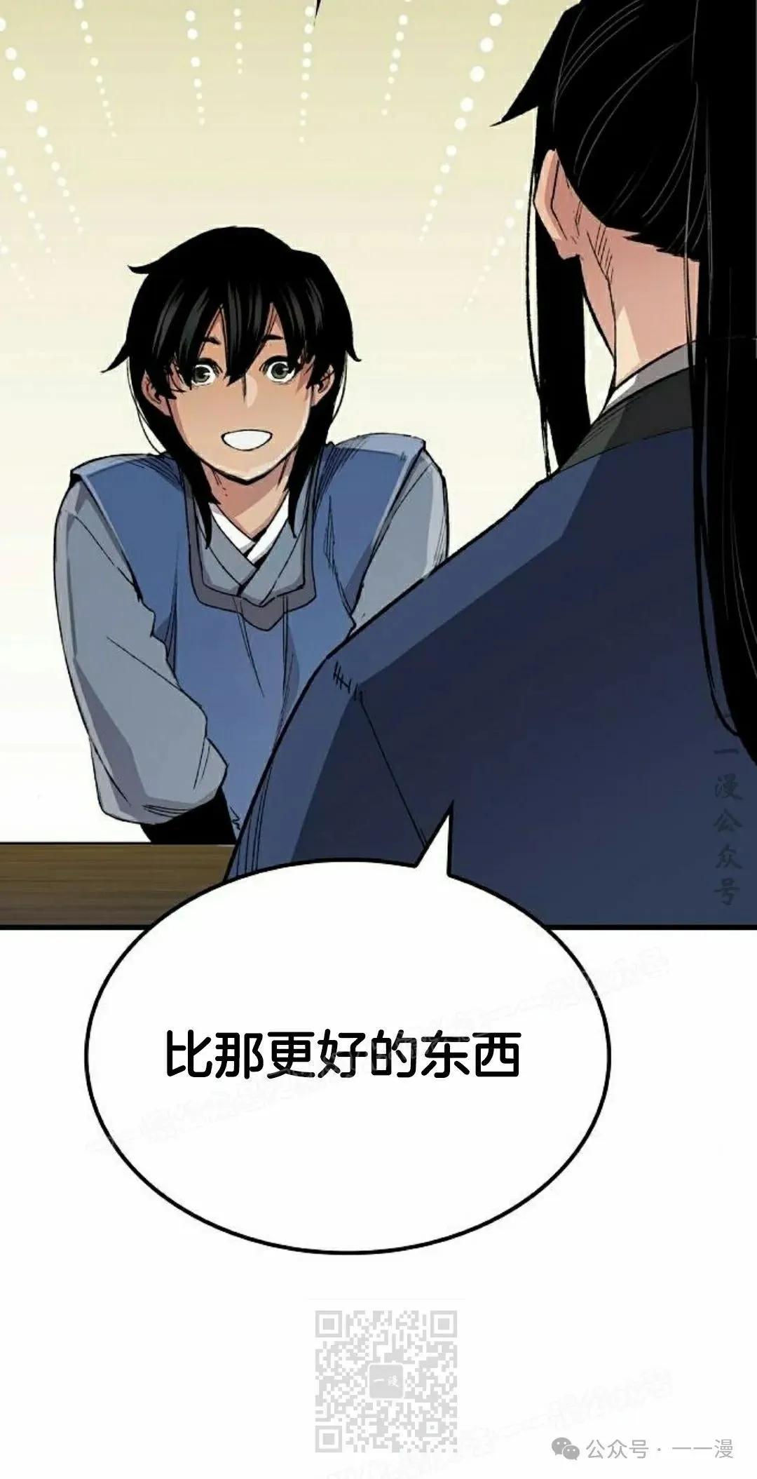 第63集58