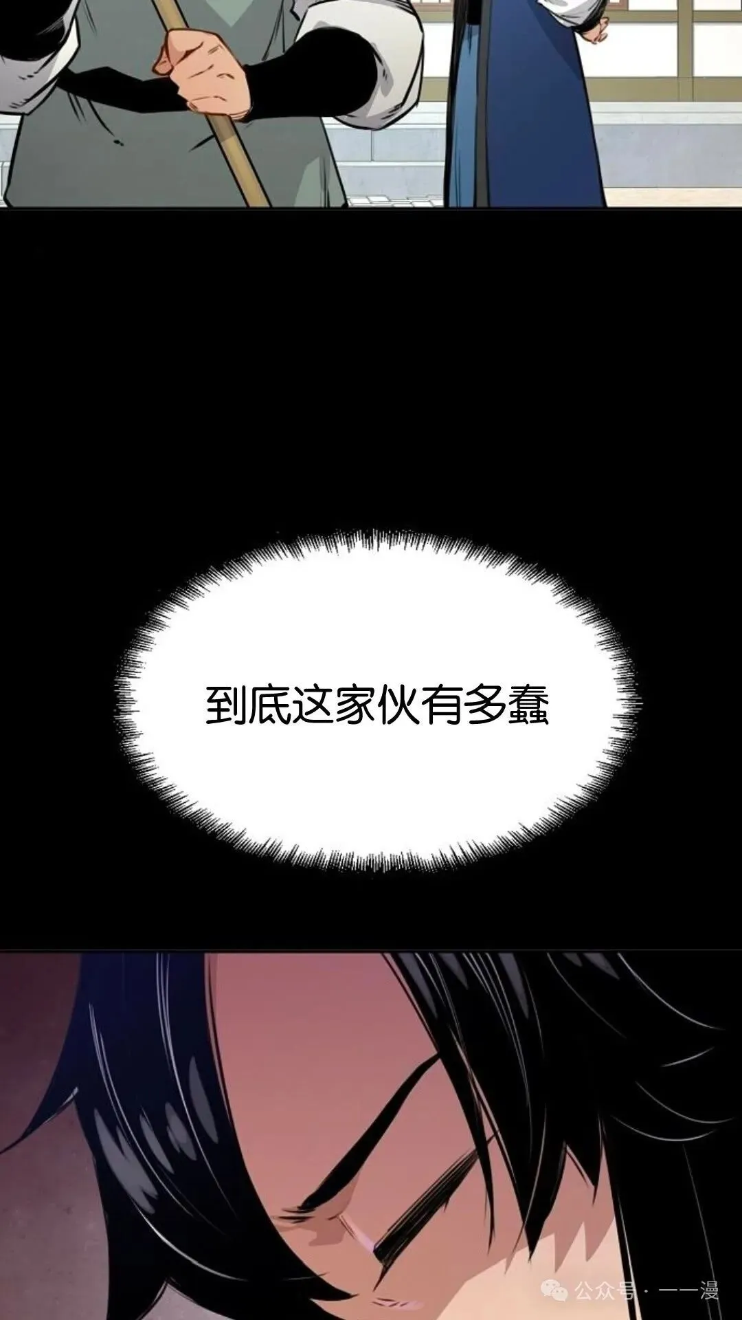 第14集8