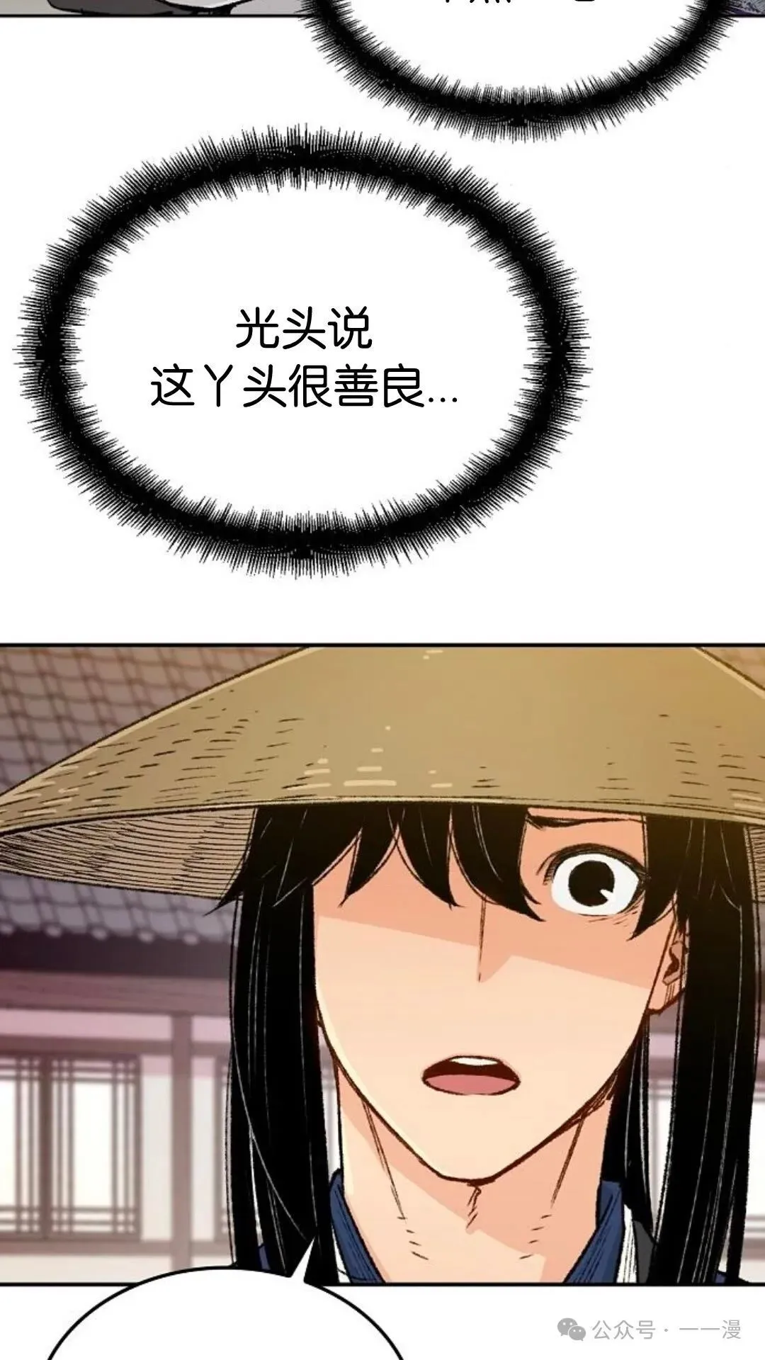 第4集66