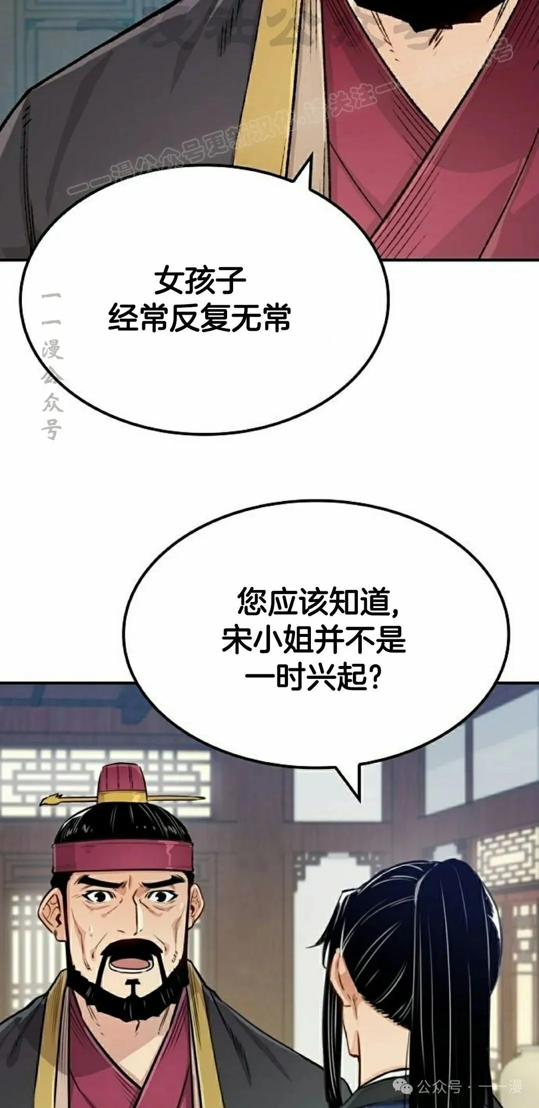 第18集13