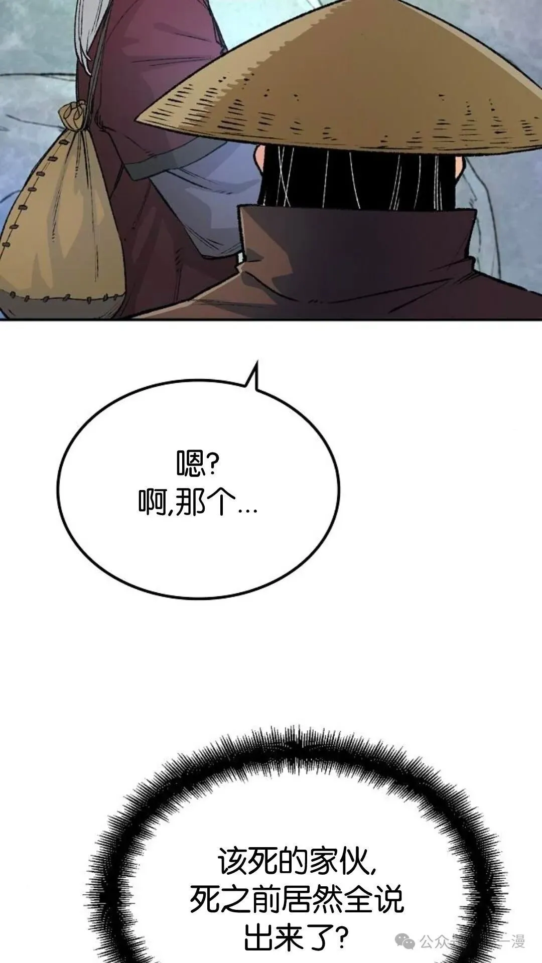第15集30