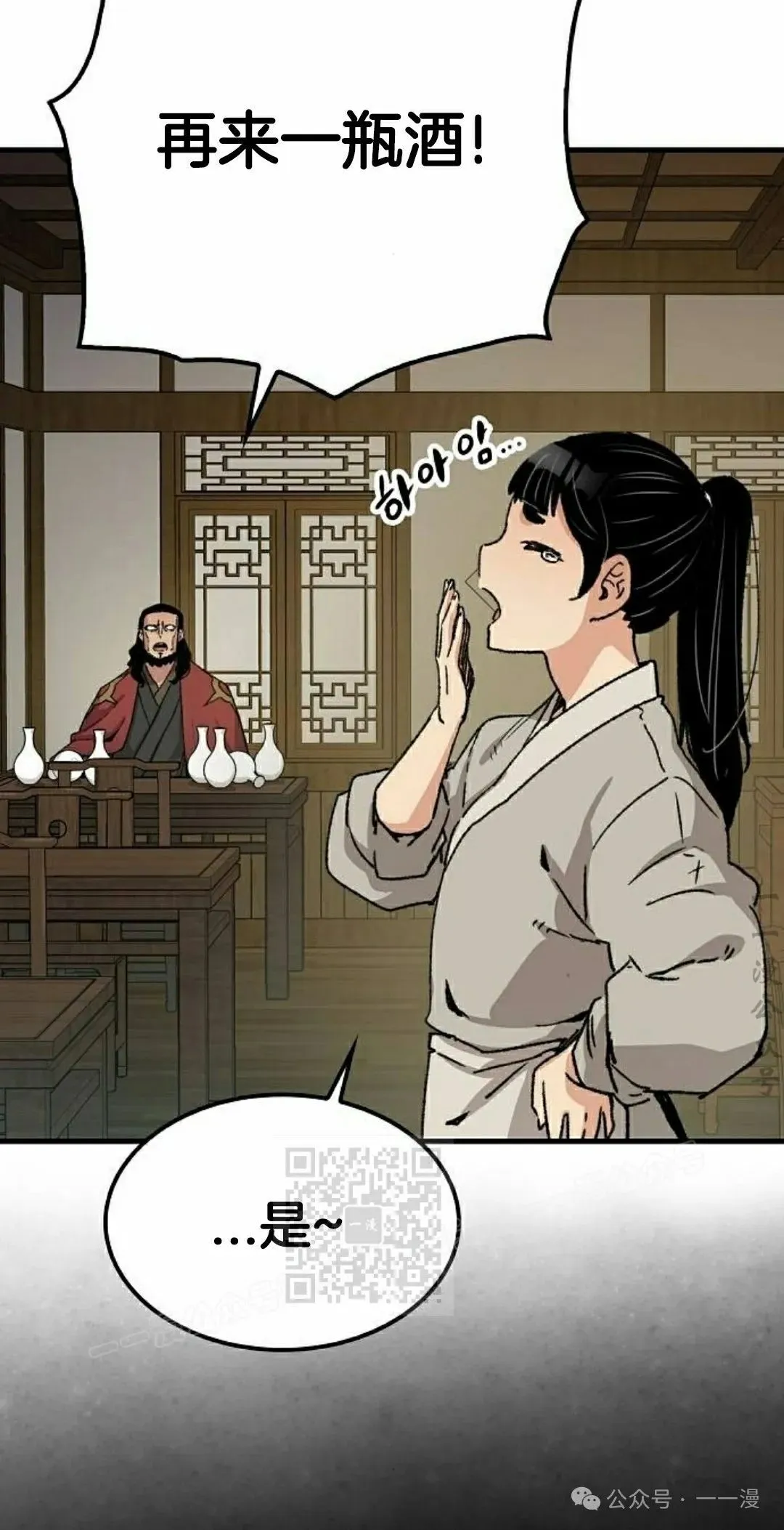 第34集72