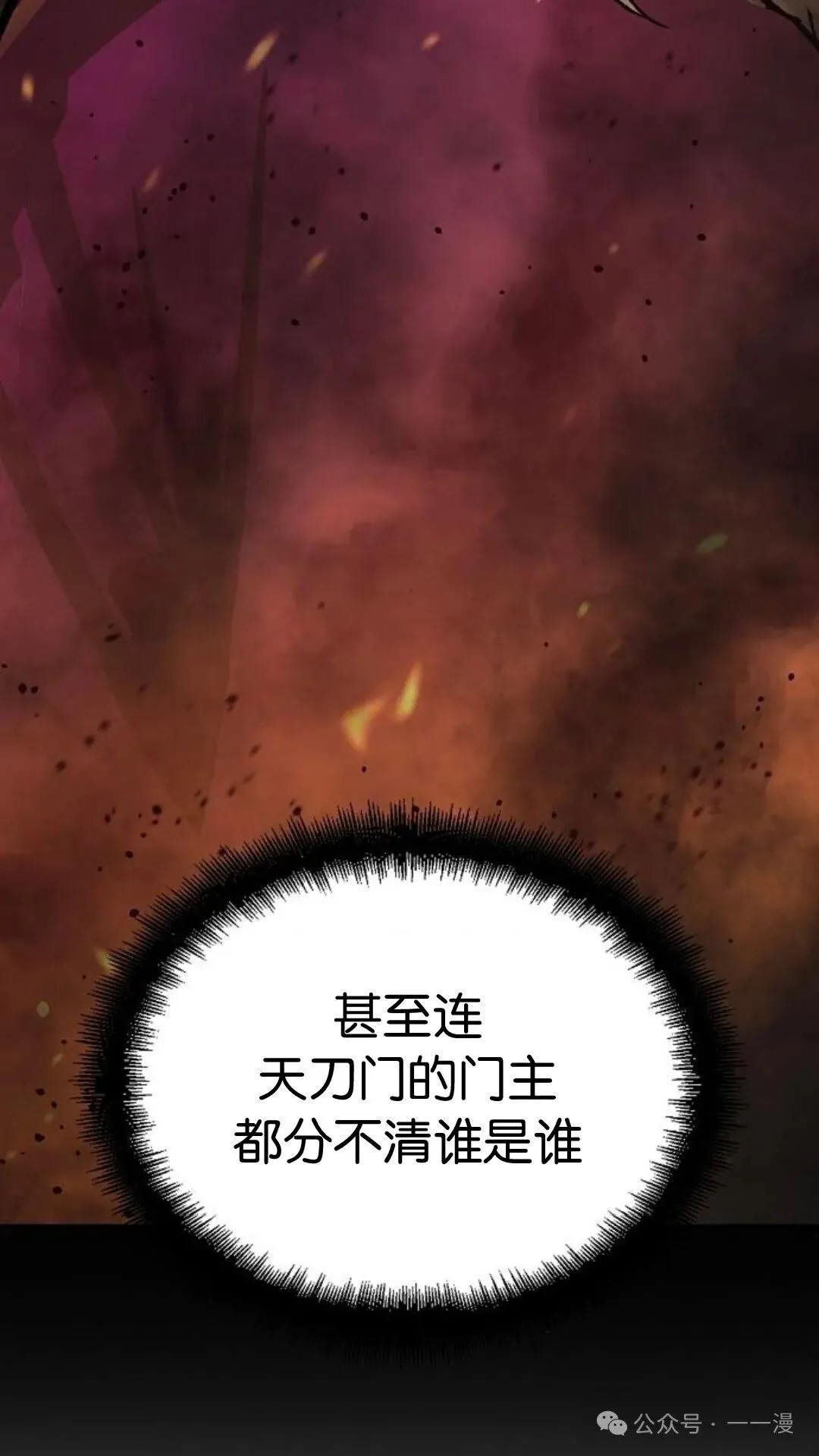 第14集32