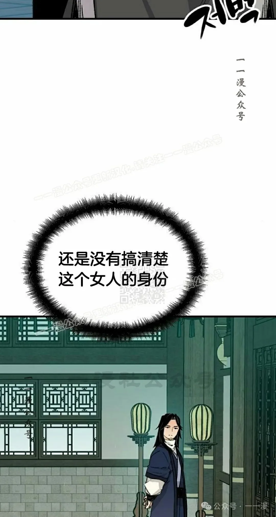 第36集6