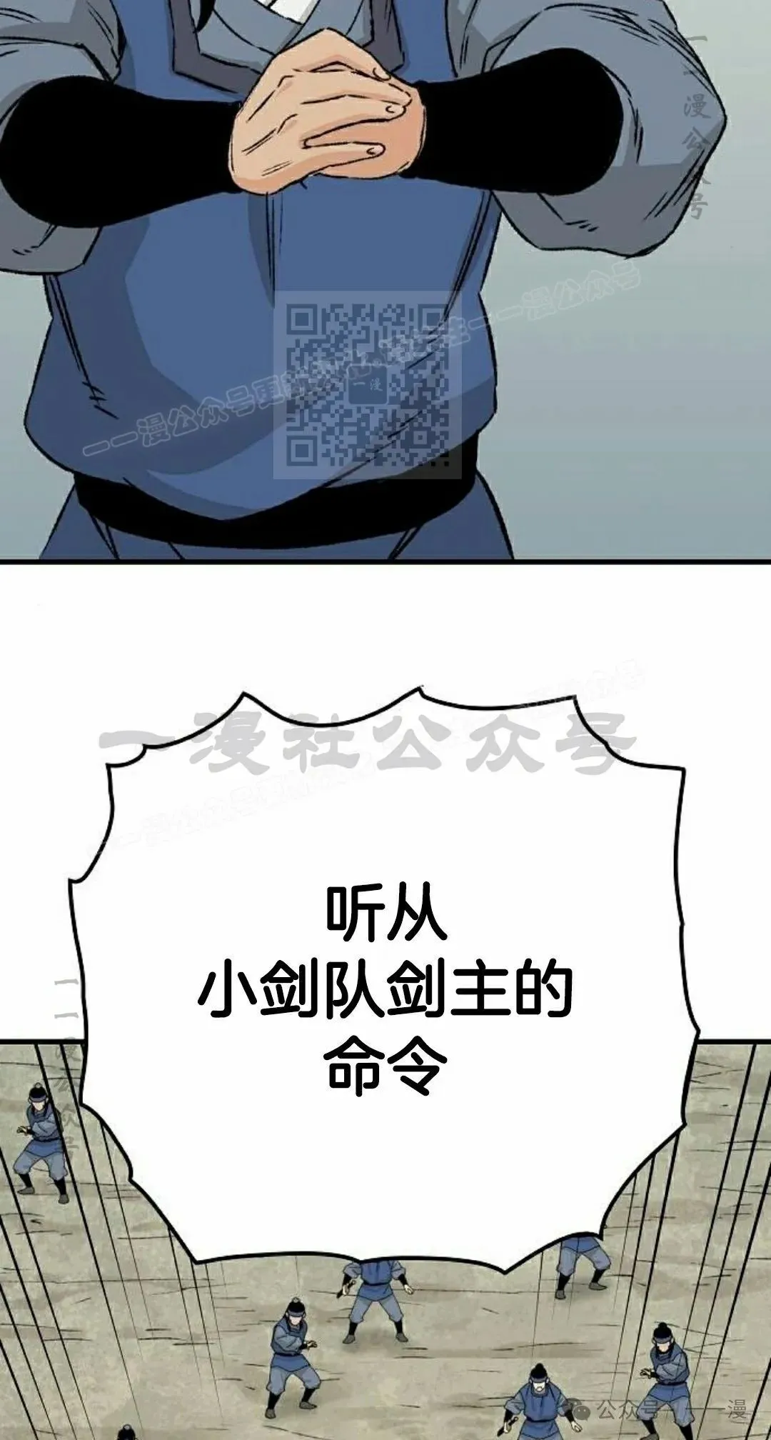 第26集105