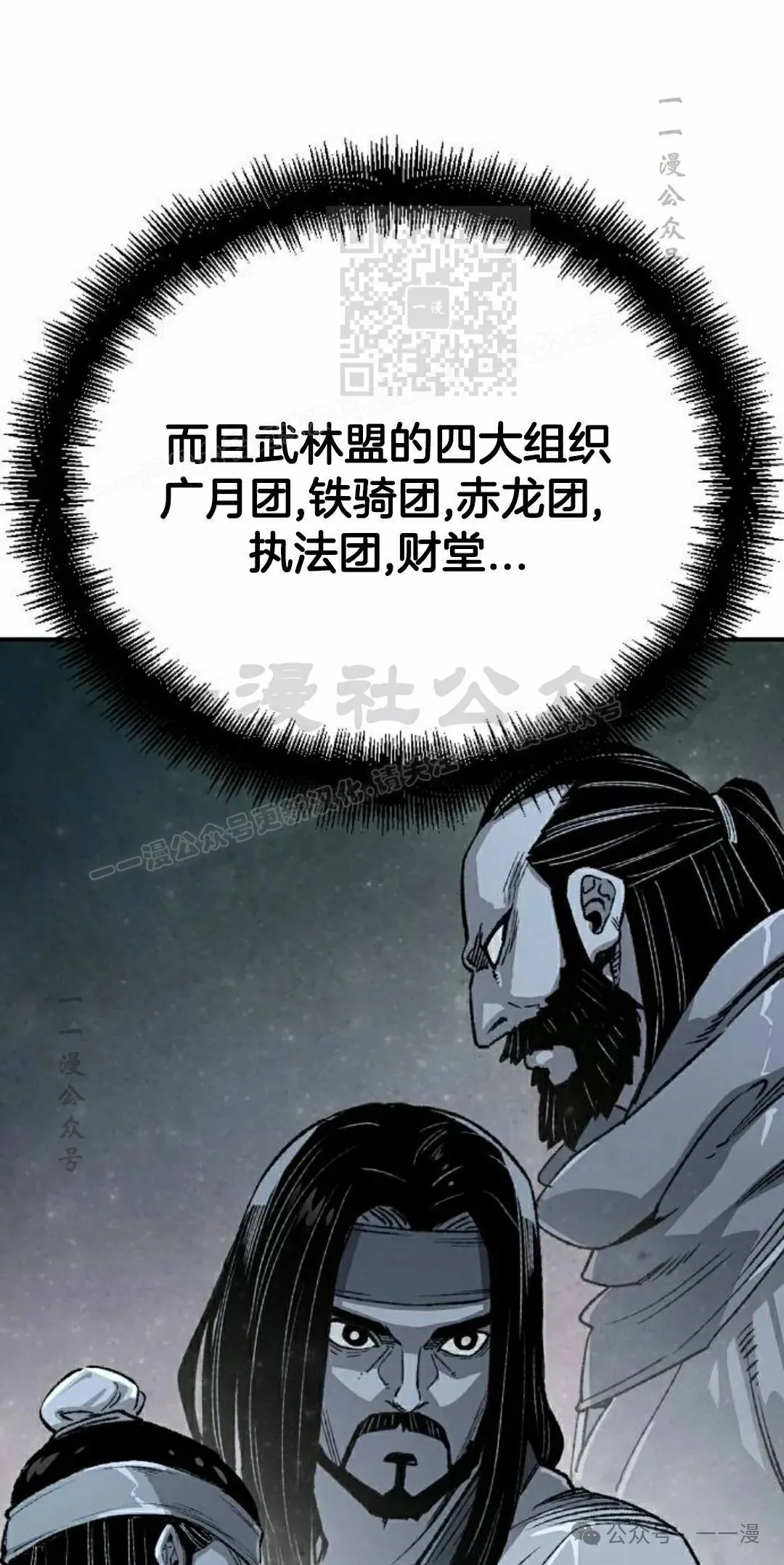 第17集10