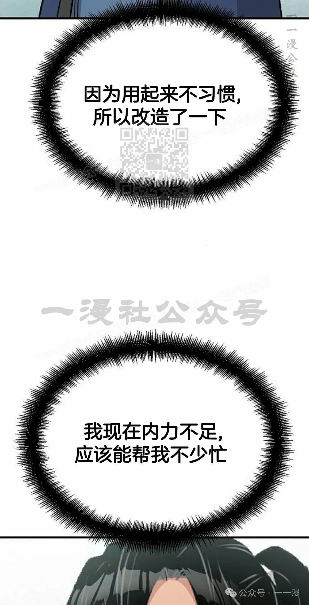 第30集55