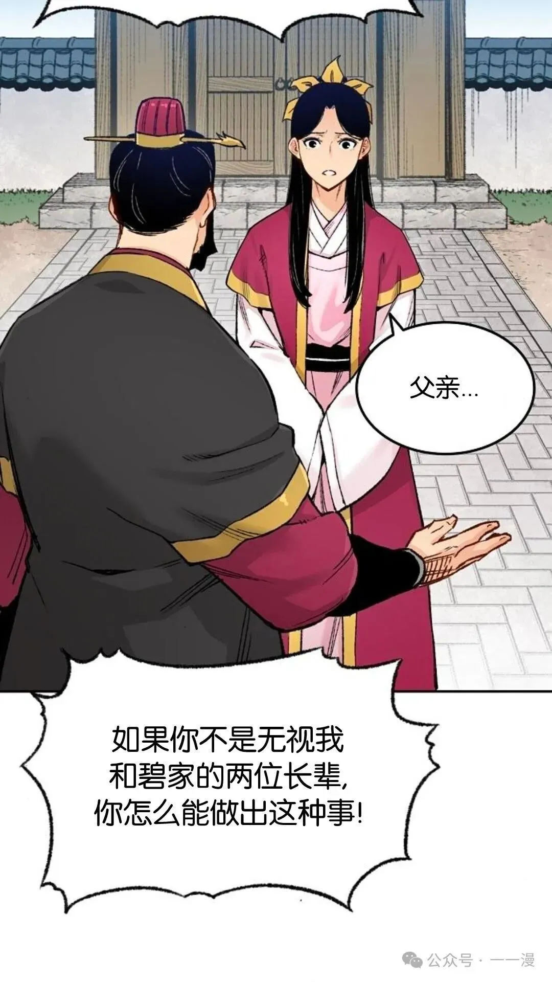 第3集6