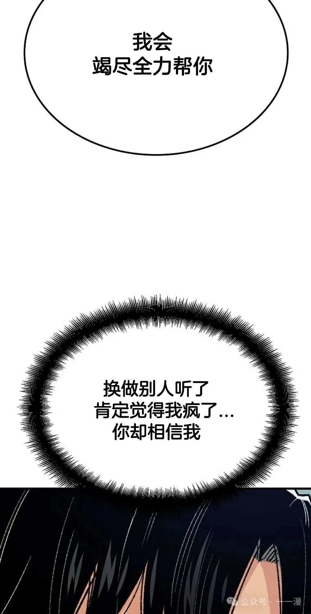 第22集65