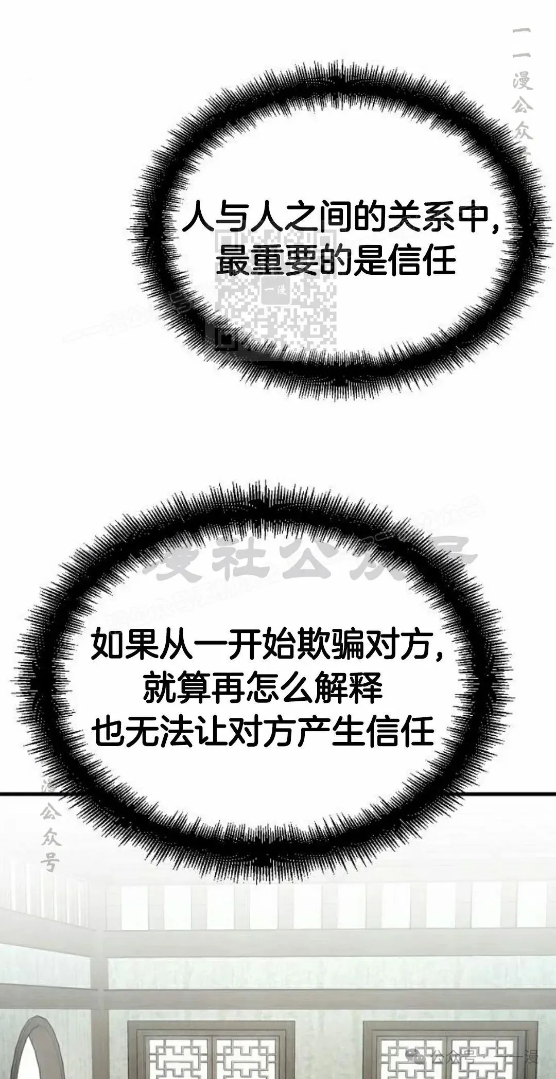第45集25