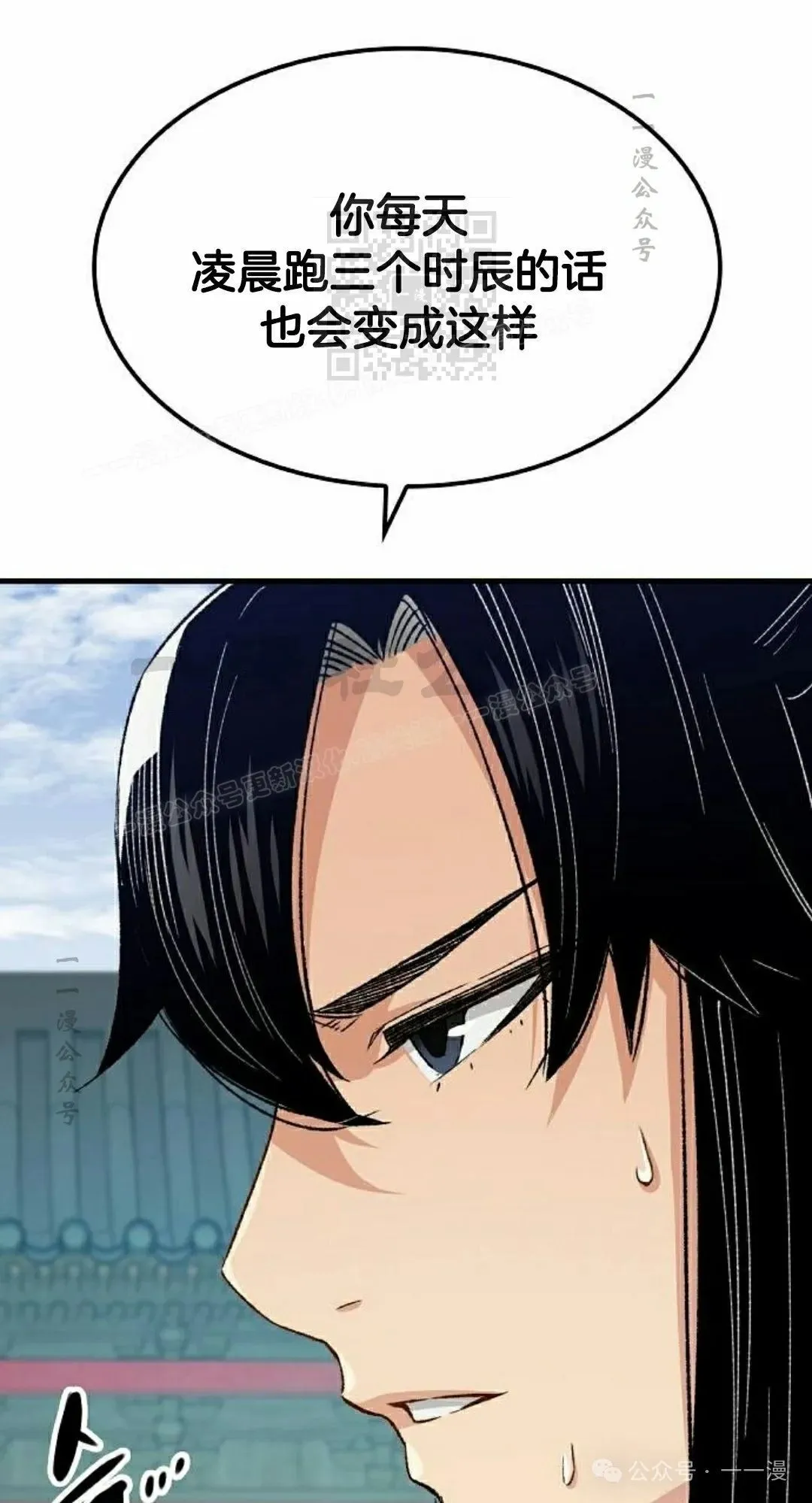 第23集10