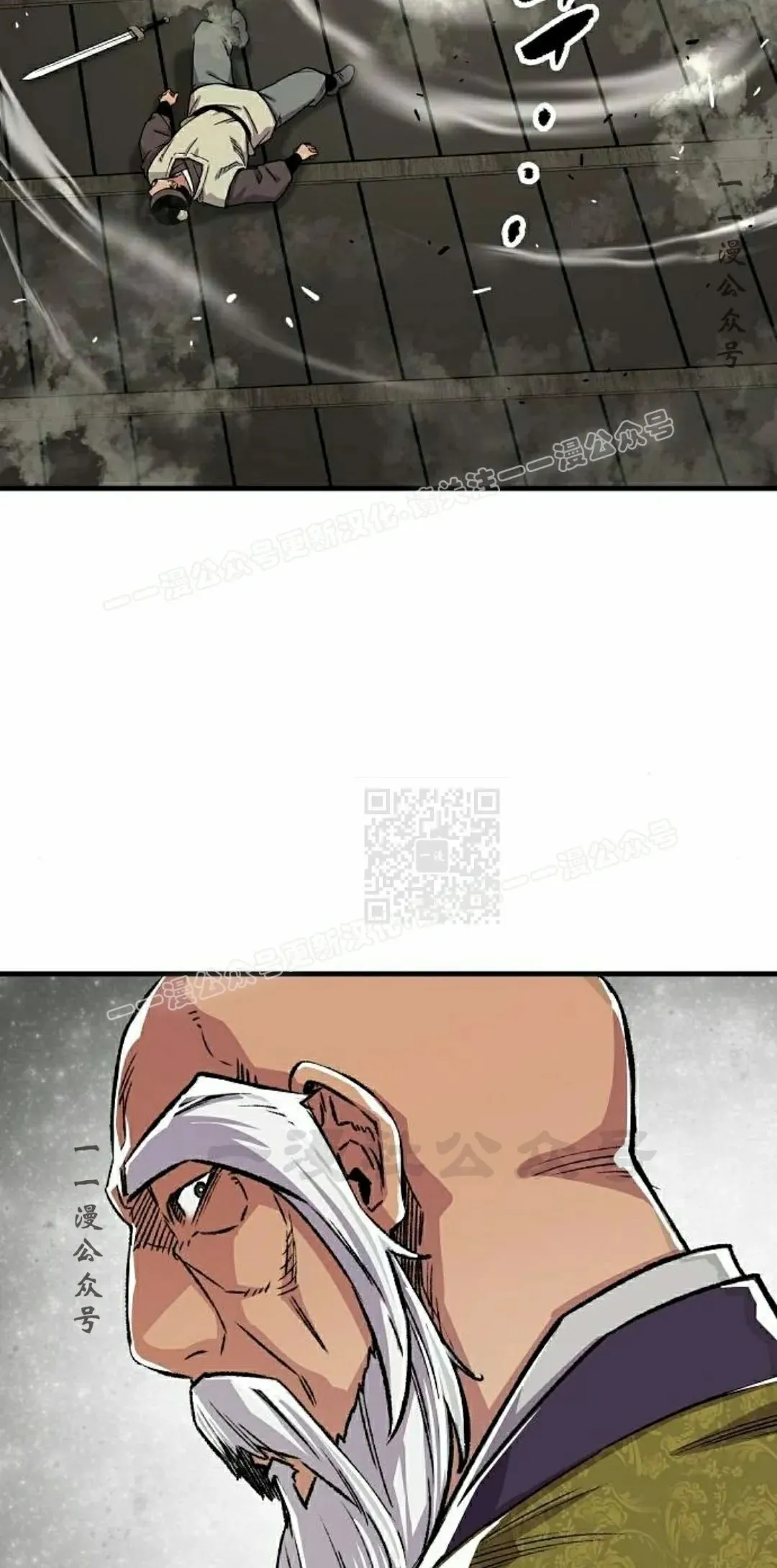 第71集86