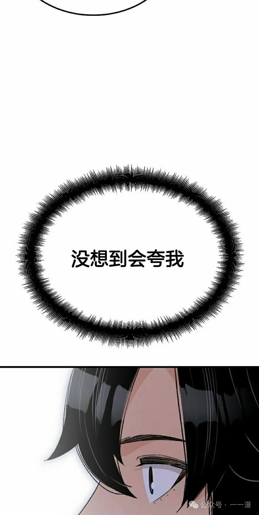 第30集27