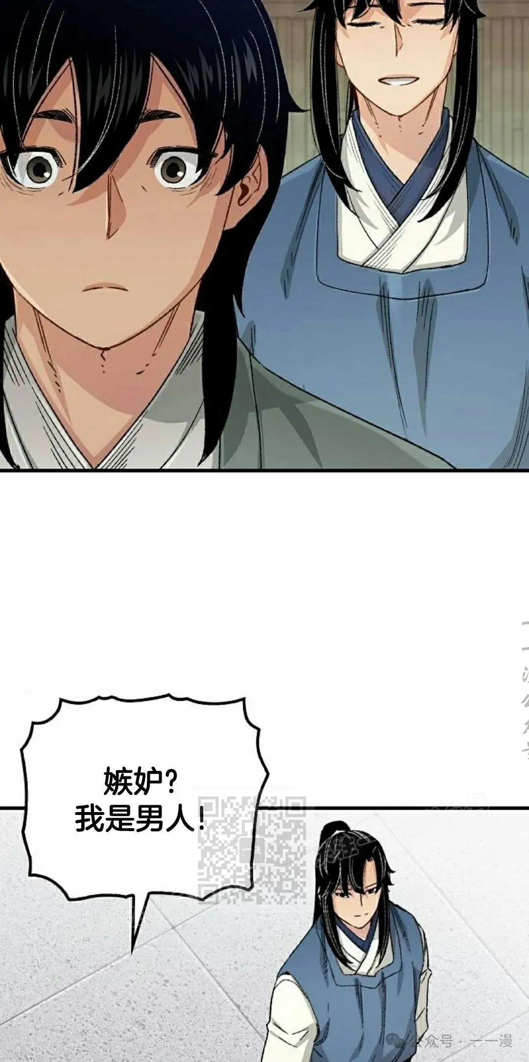 第23集32