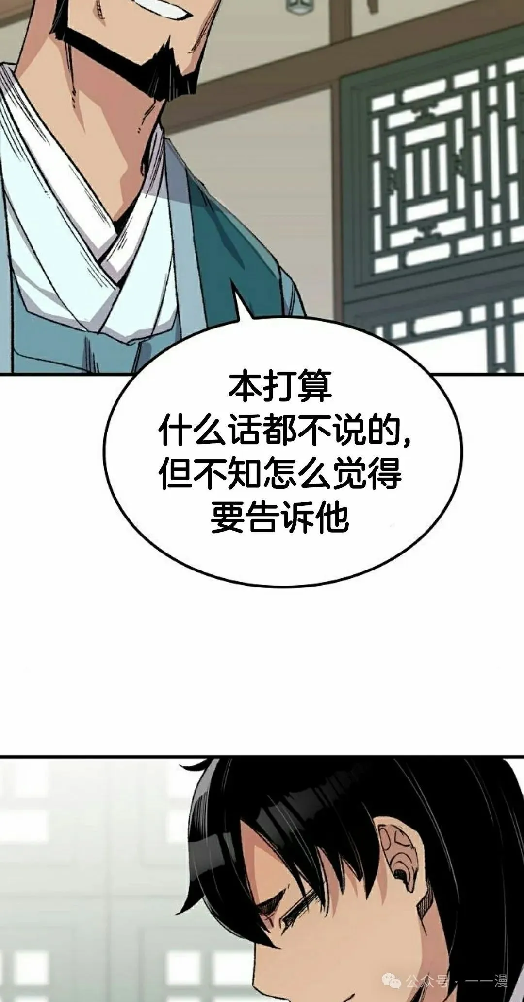 第52集47