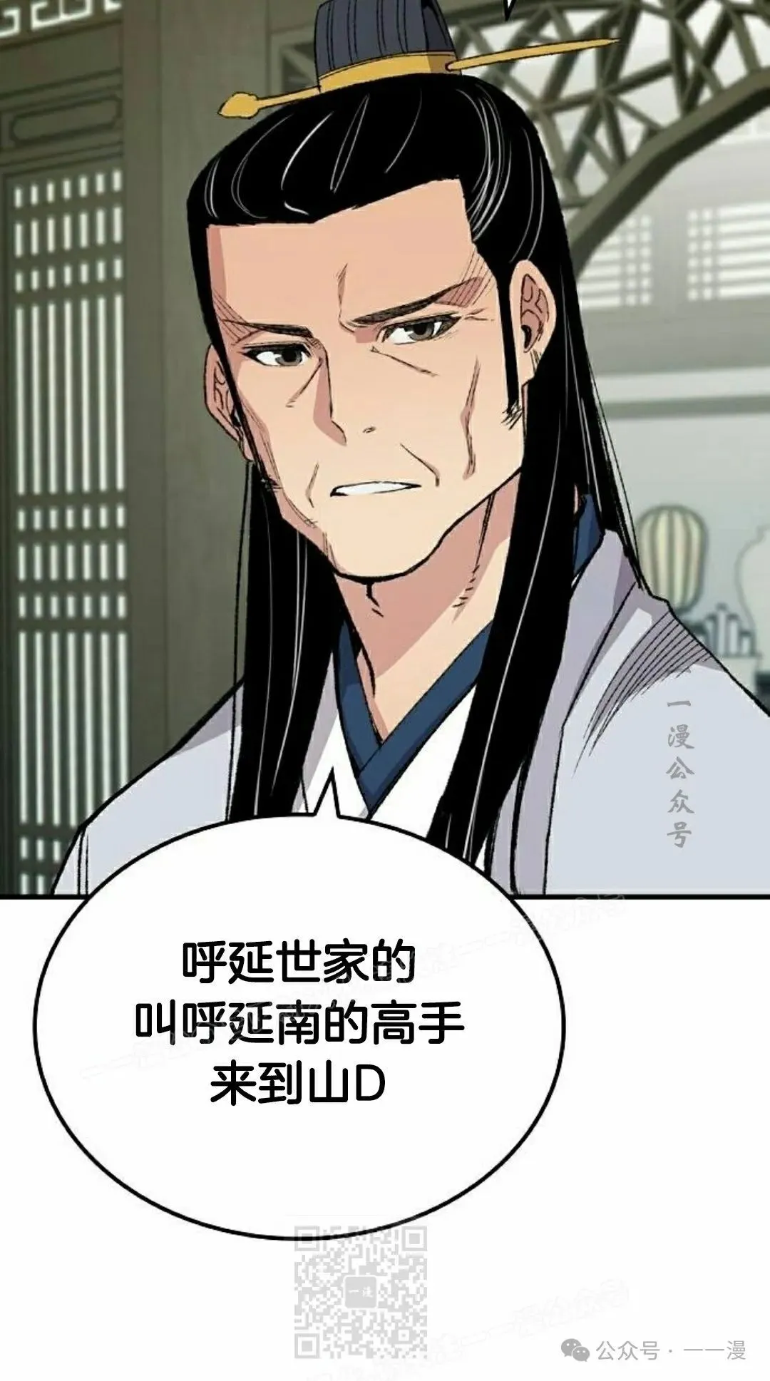 第57集18