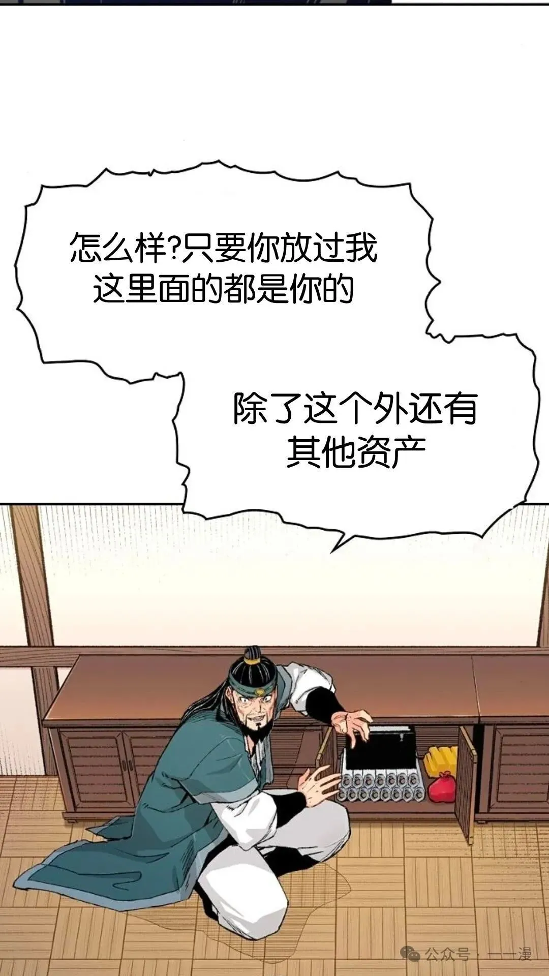 第11集49