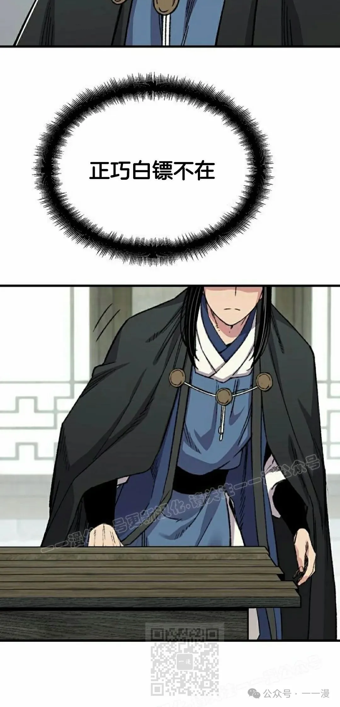 第45集8