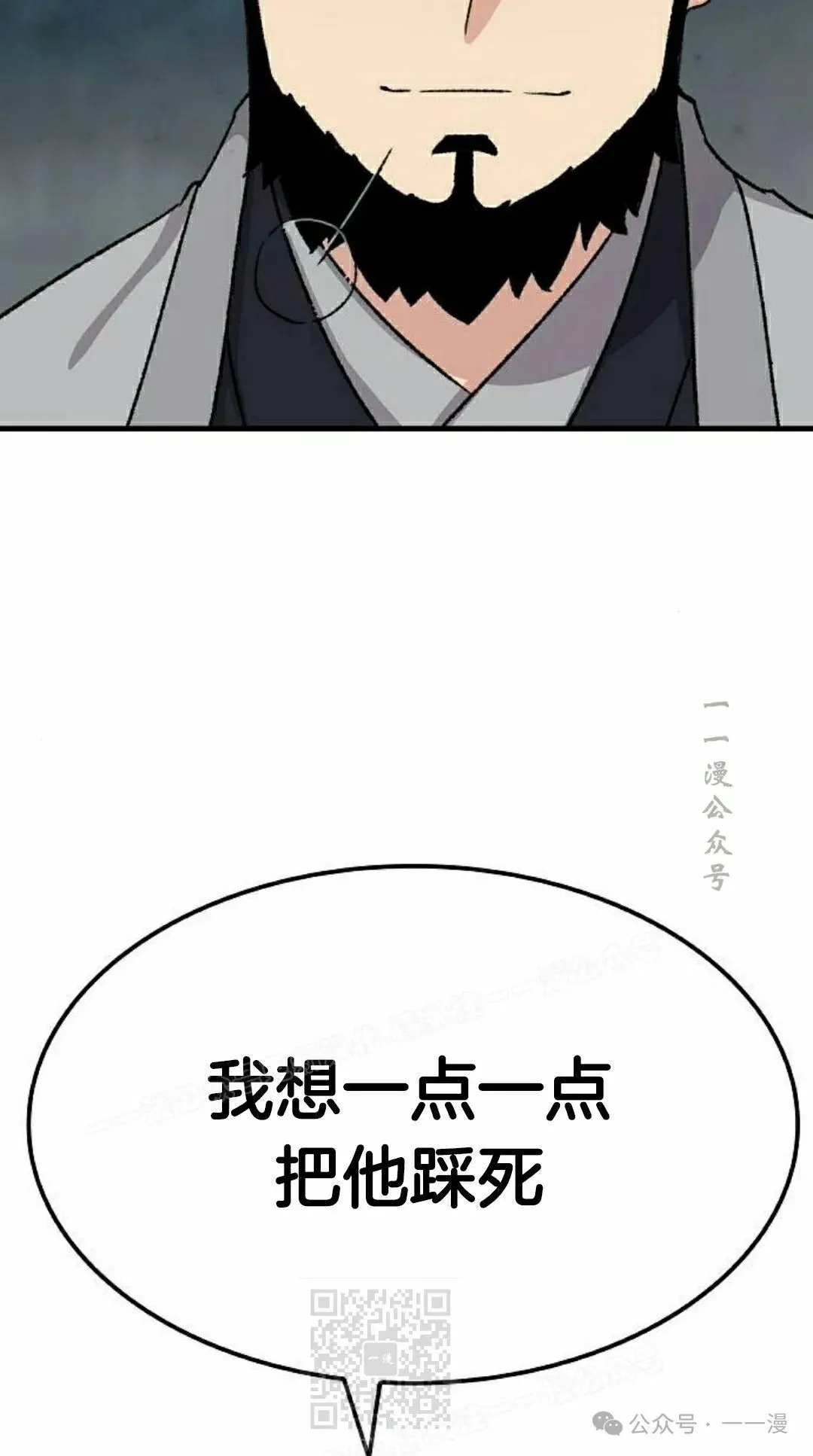 第35集78