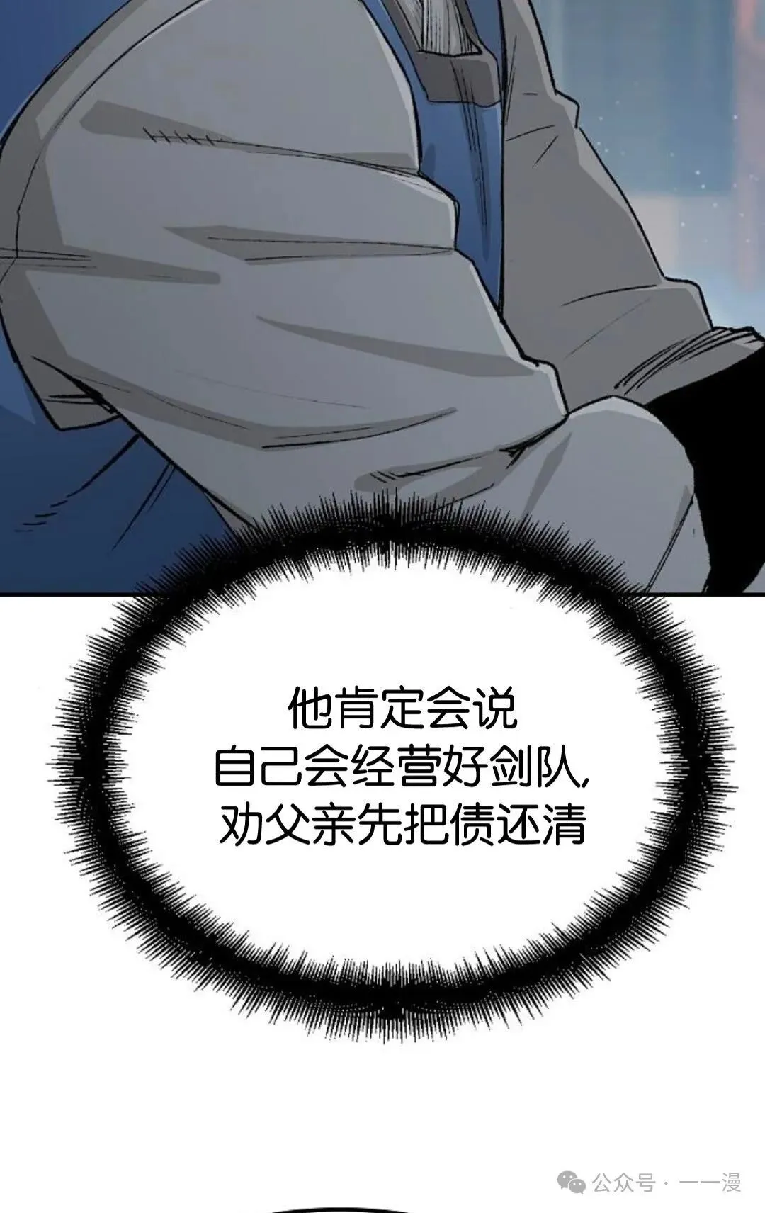 第13集19