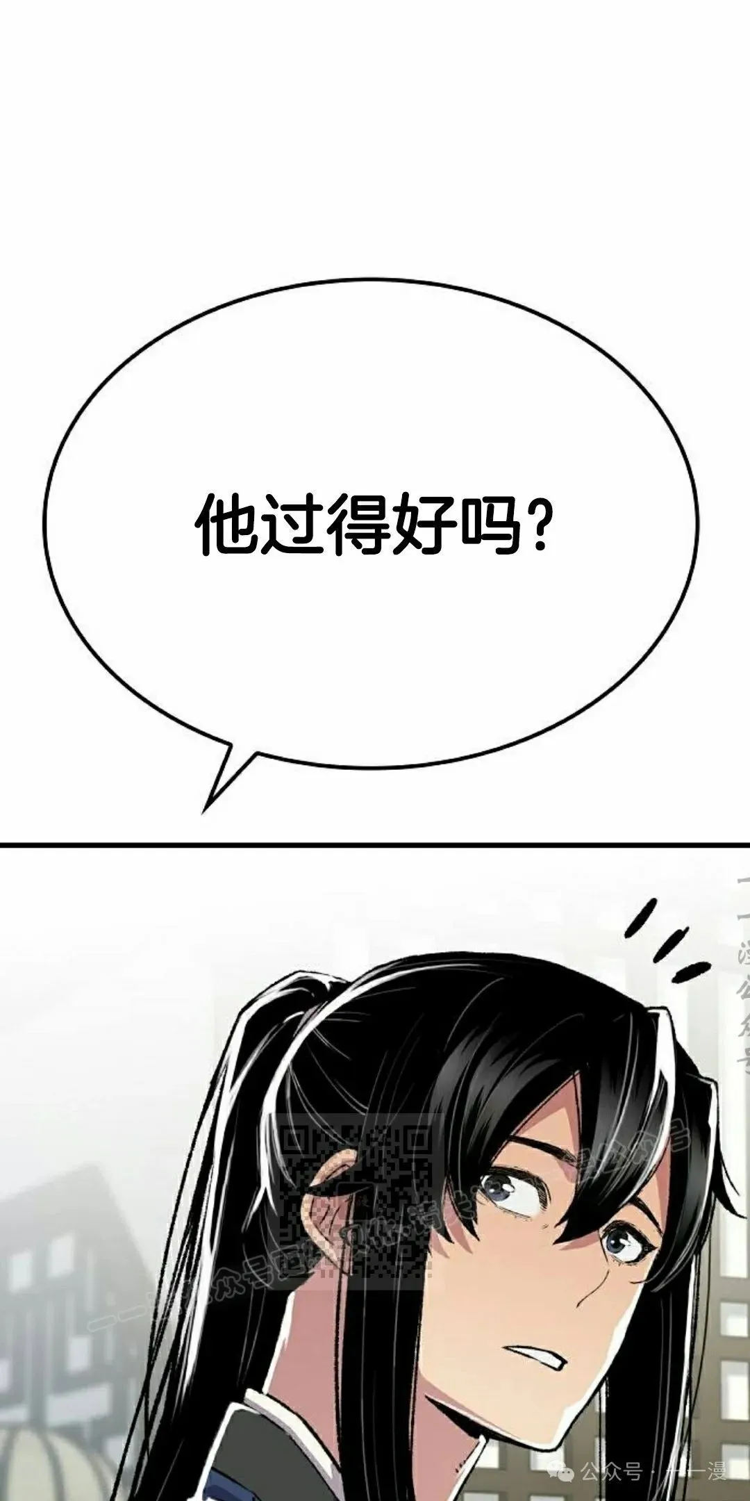 第69集92