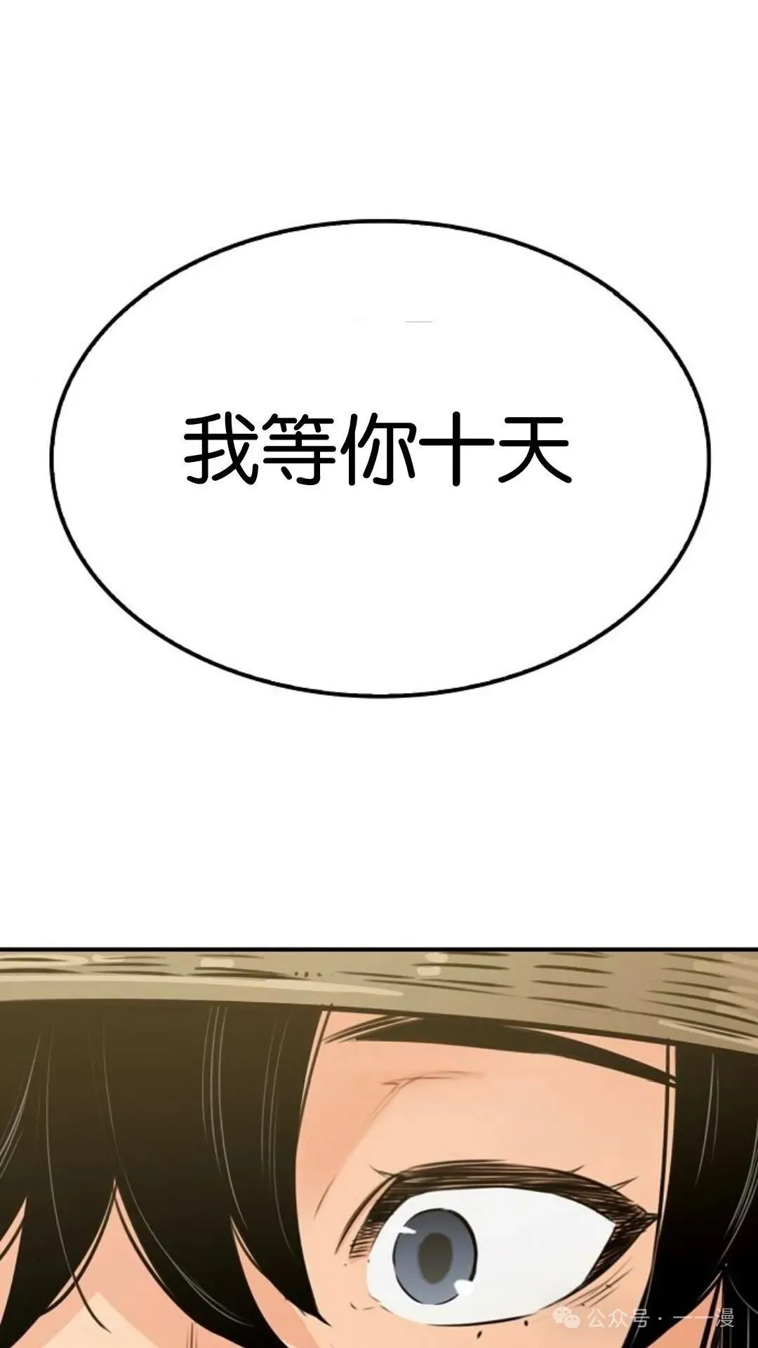 第13集105