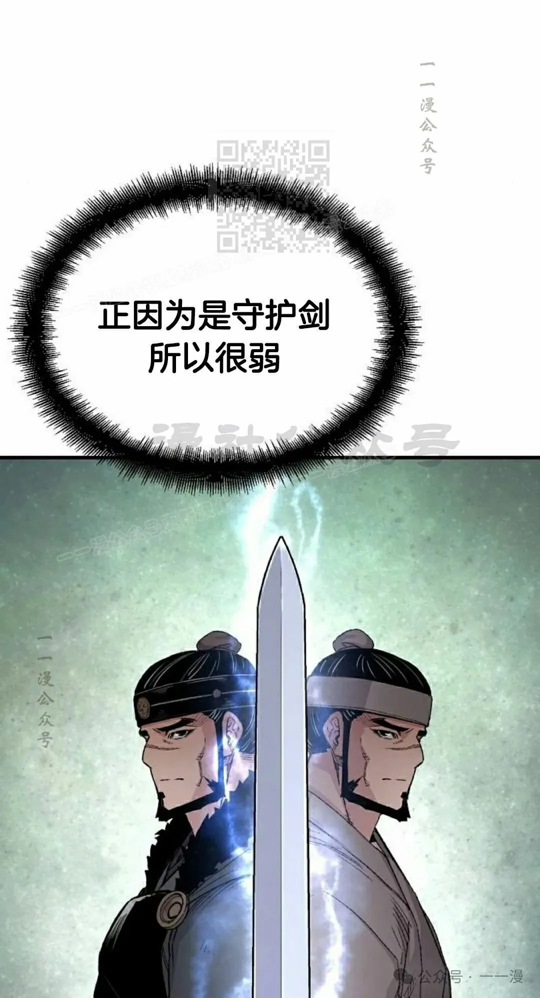 第53集10
