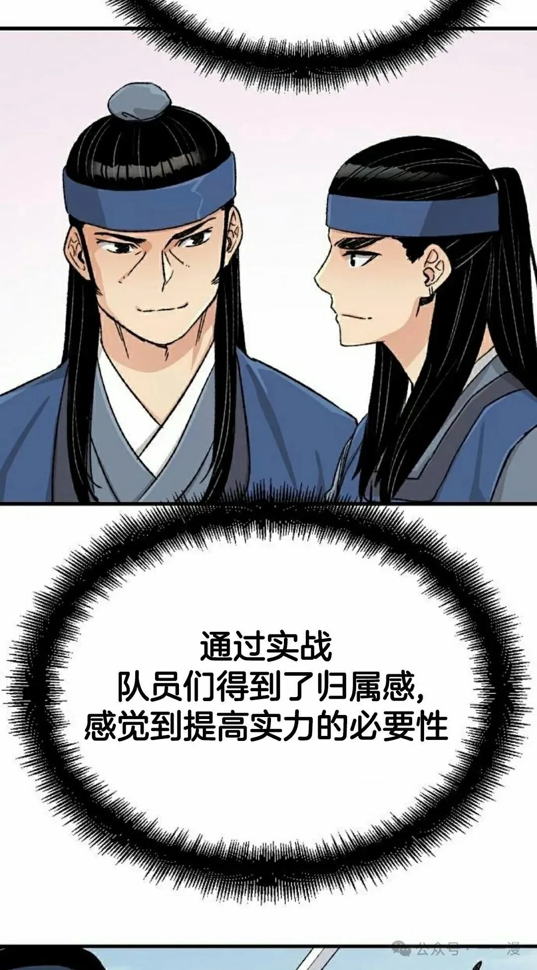 第27集44