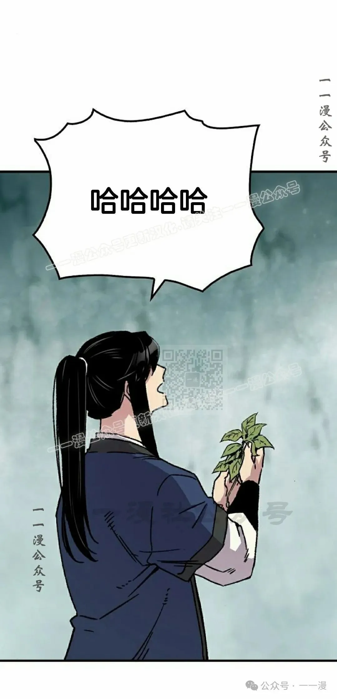 第30集66