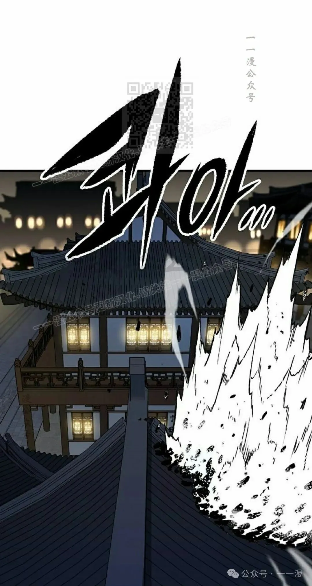 第67集70
